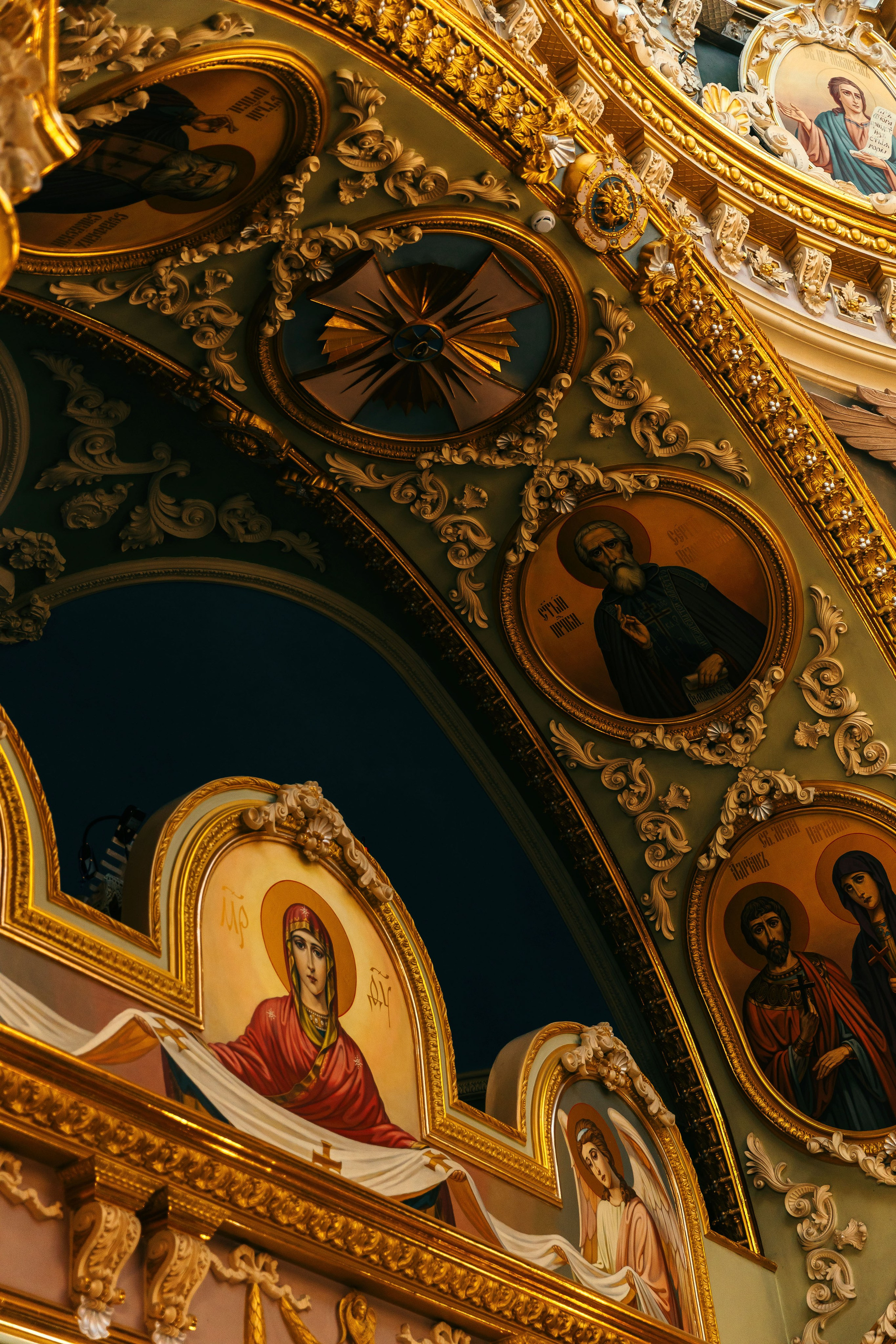 Михаил и Анастасия