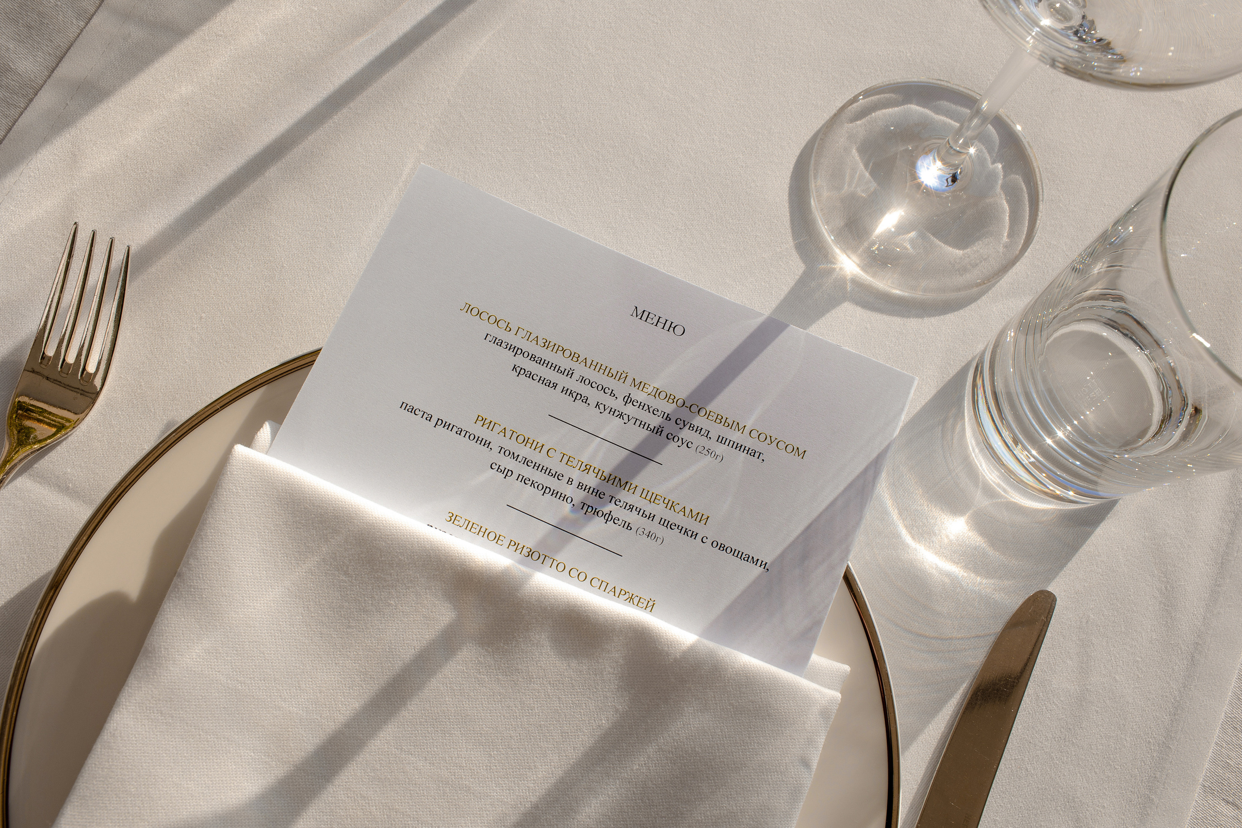 Y & D. Свадебный фотограф Ефимова Ольга