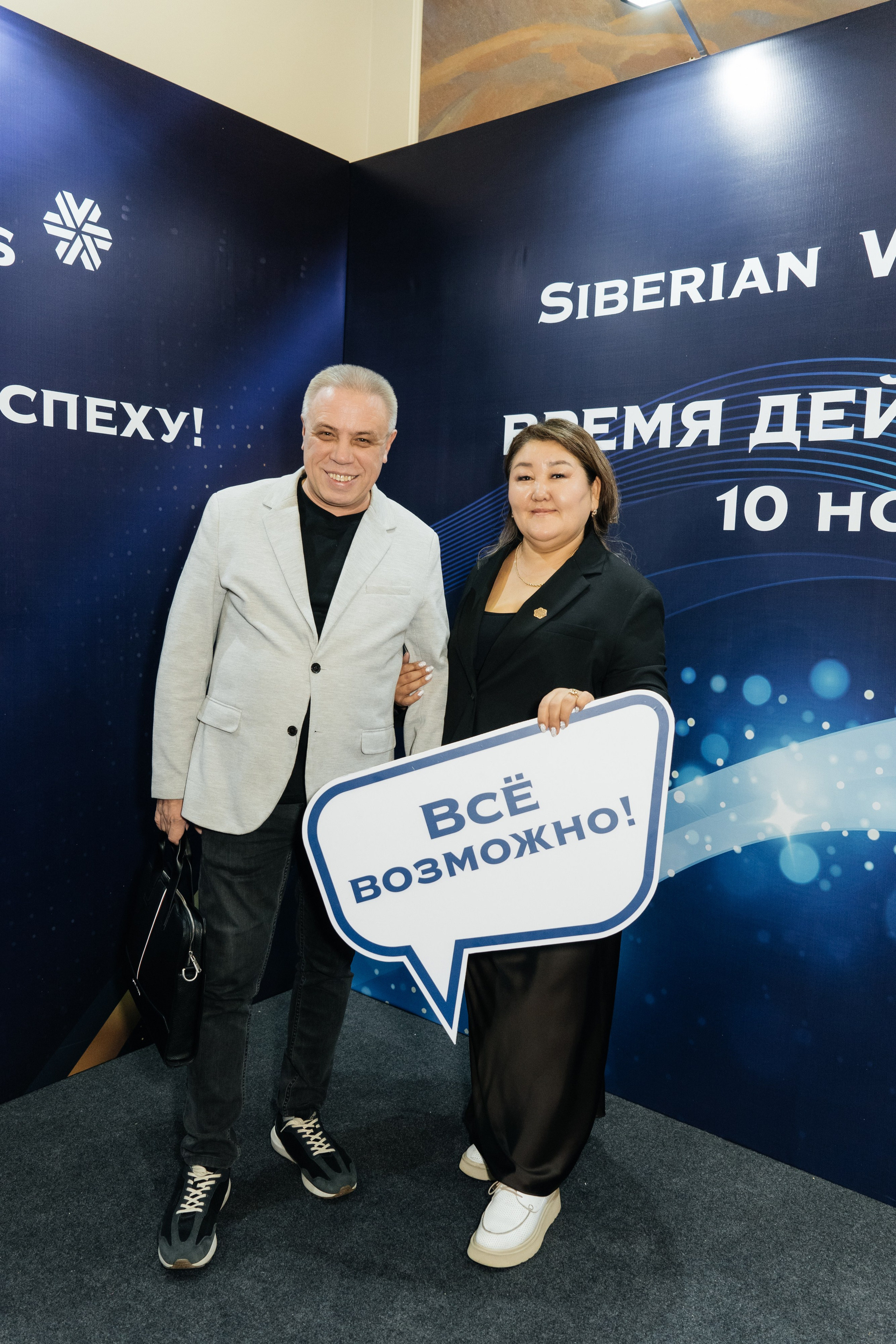 Siberian Welness. Свадебный фотограф алматы Шожебаев Кайрат