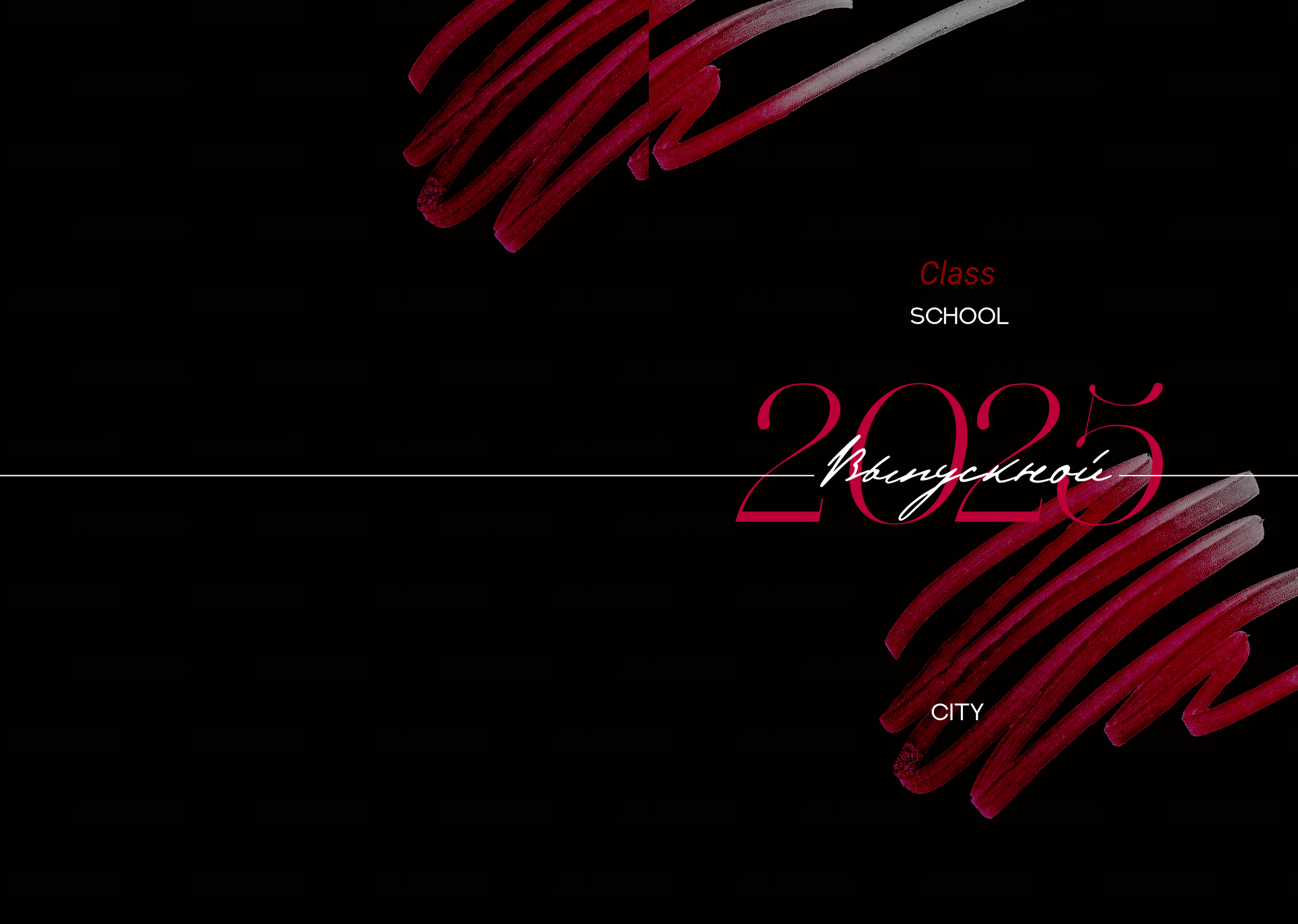 Альбомы для школы 9-11 классы. Фотограф в Москве и Одинцово Кравченко Кристина