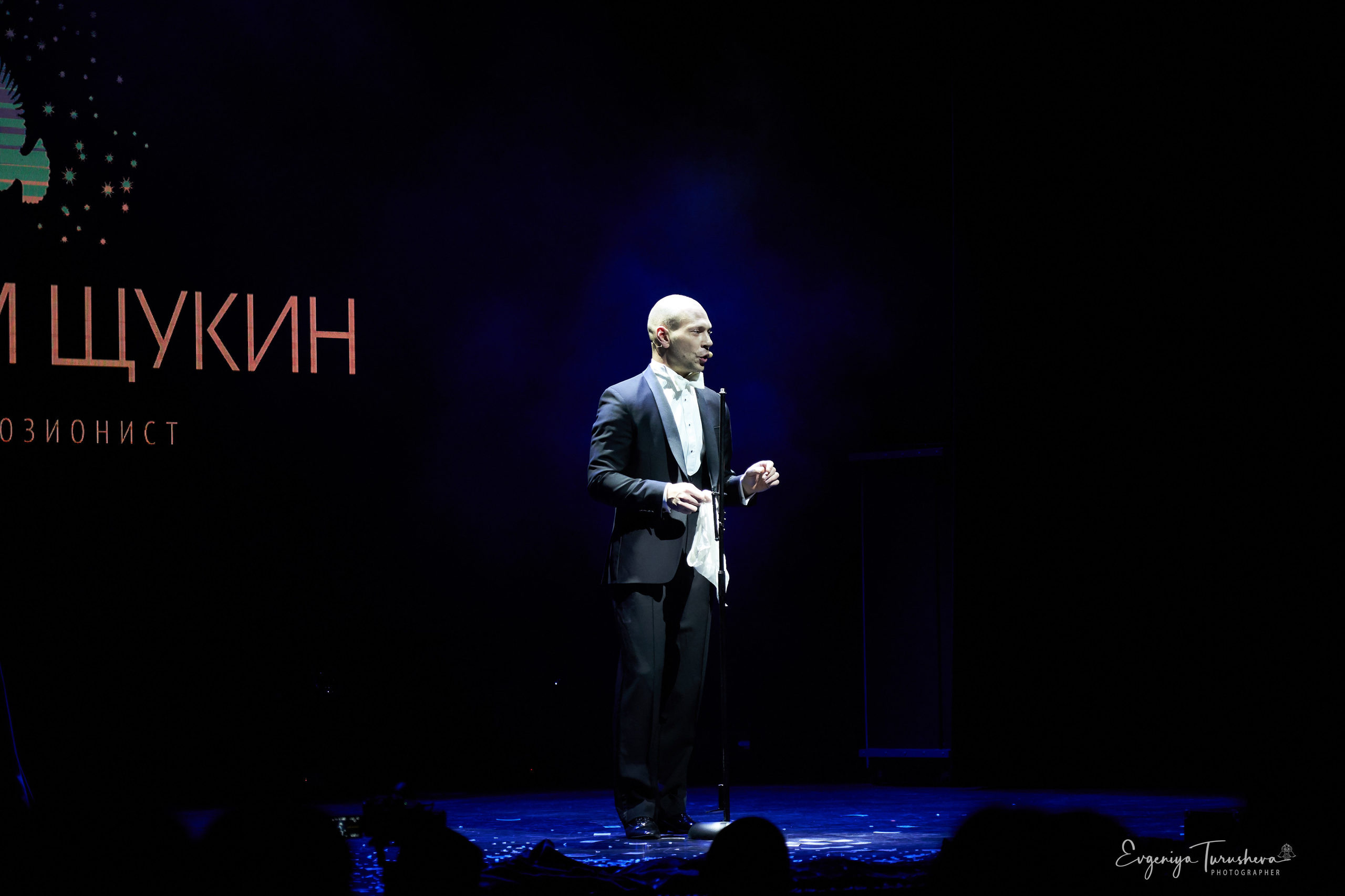 Выступление Артёма Щукина в Звенигороде (12 октября 2019). Фотограф Евгения Турушева