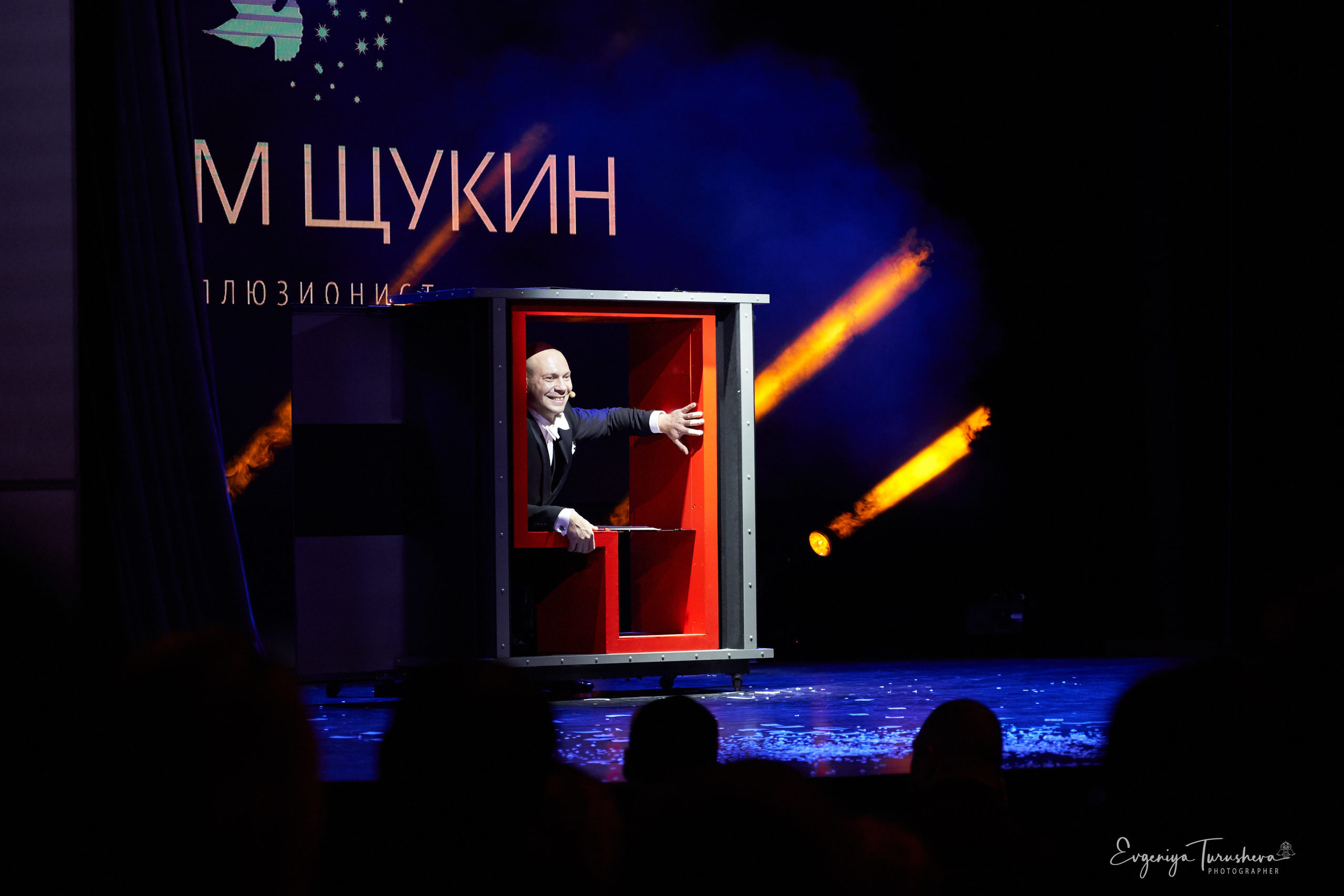 Выступление Артёма Щукина в Звенигороде (12 октября 2019). Фотограф Евгения Турушева