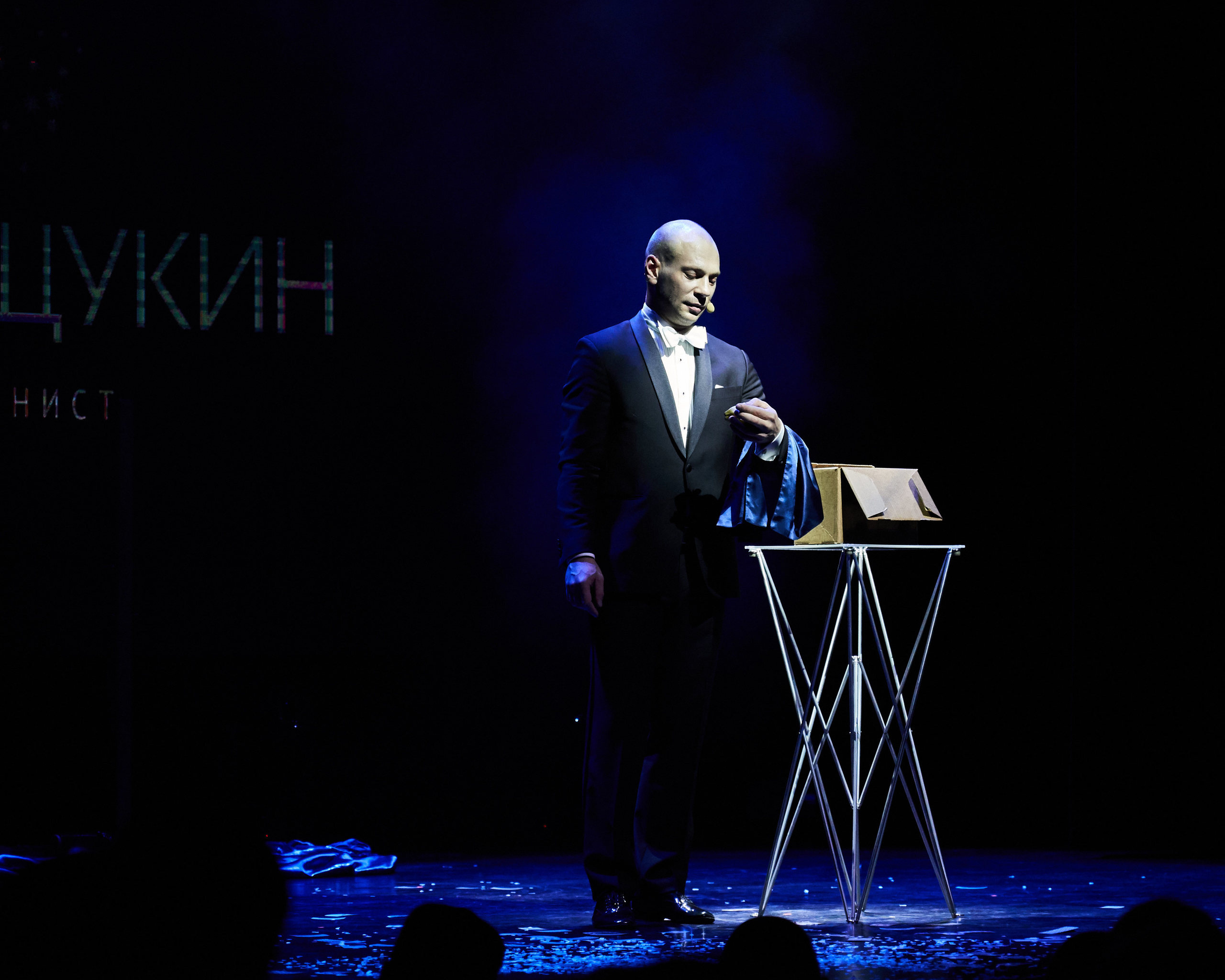 Выступление Артёма Щукина в Звенигороде (12 октября 2019). Фотограф Евгения Турушева