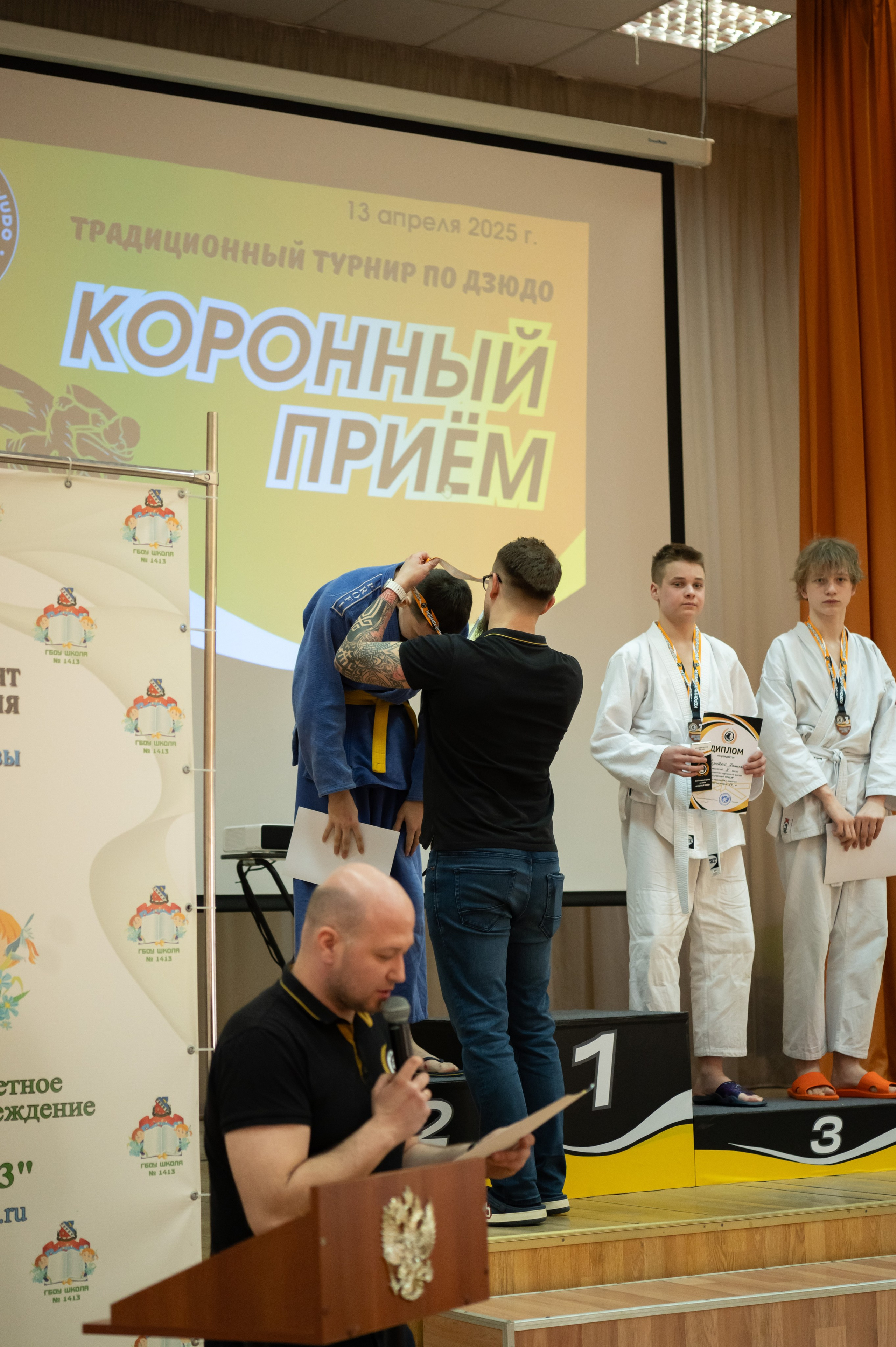 Спортивные соревнования по Дзюдо. Детский и семейный фотограф г. Москва Оксана Катаджи