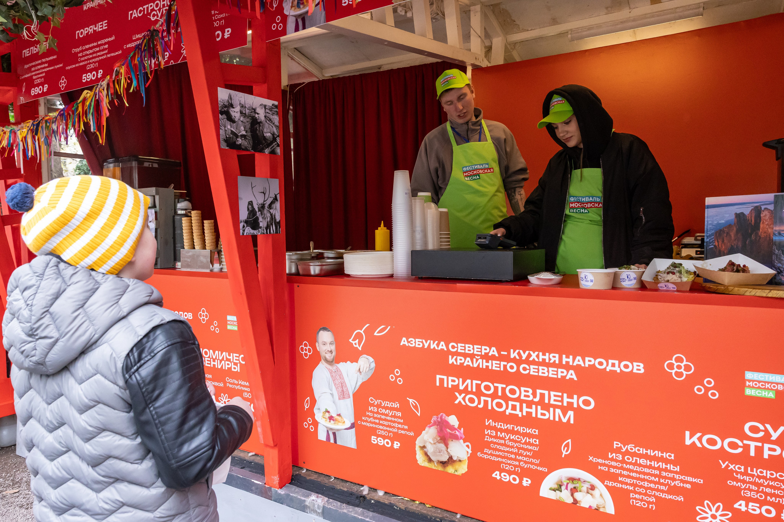Фестиваль «Московская весна». Фотограф Владимир Охрименко