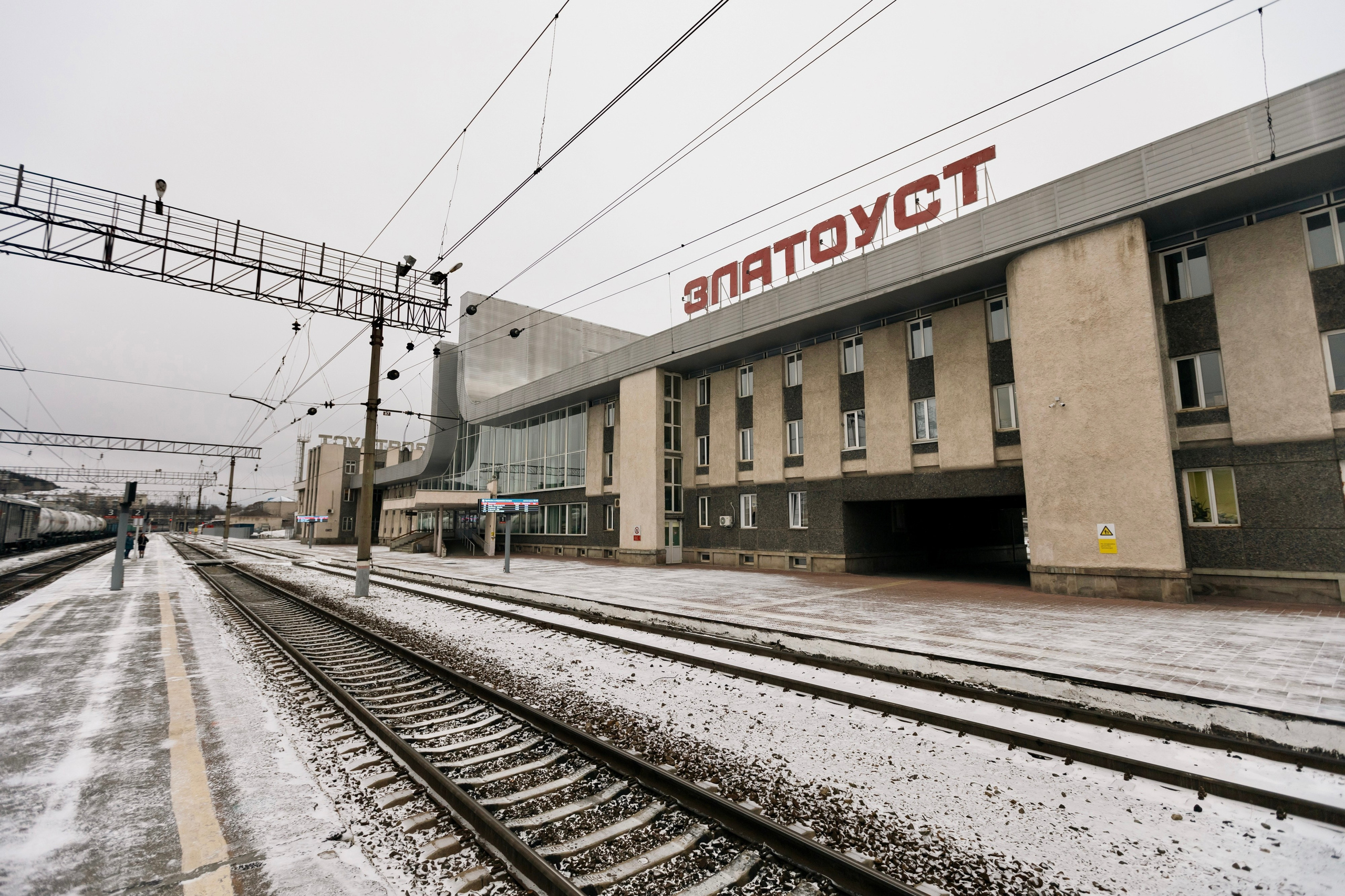 Как в кино: Златоустовский железнодорожный вокзал. Репортажный фотограф Наталья Лапцевич