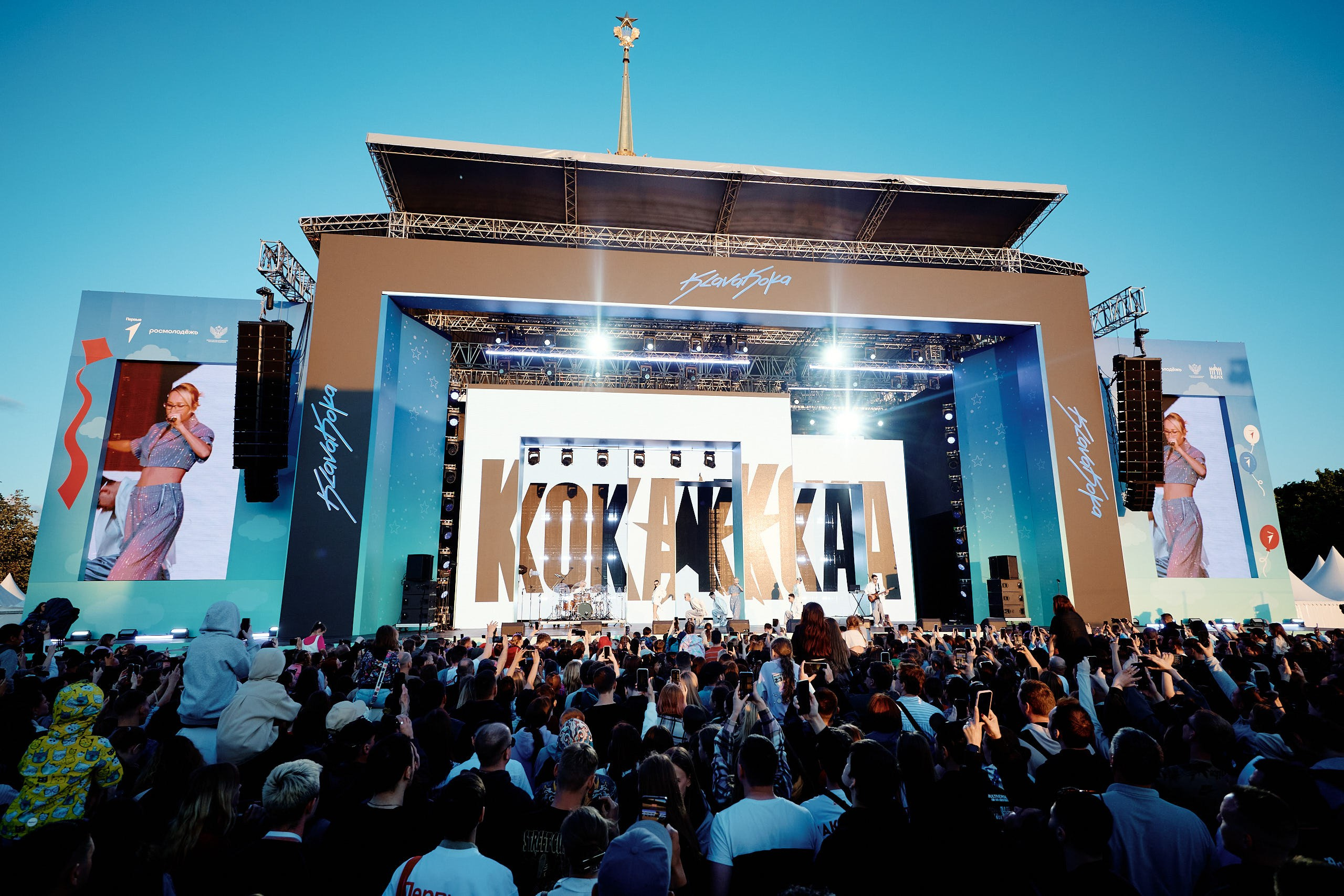 Фестиваль Движения Первых 2025. Репортажная съемка в Москве