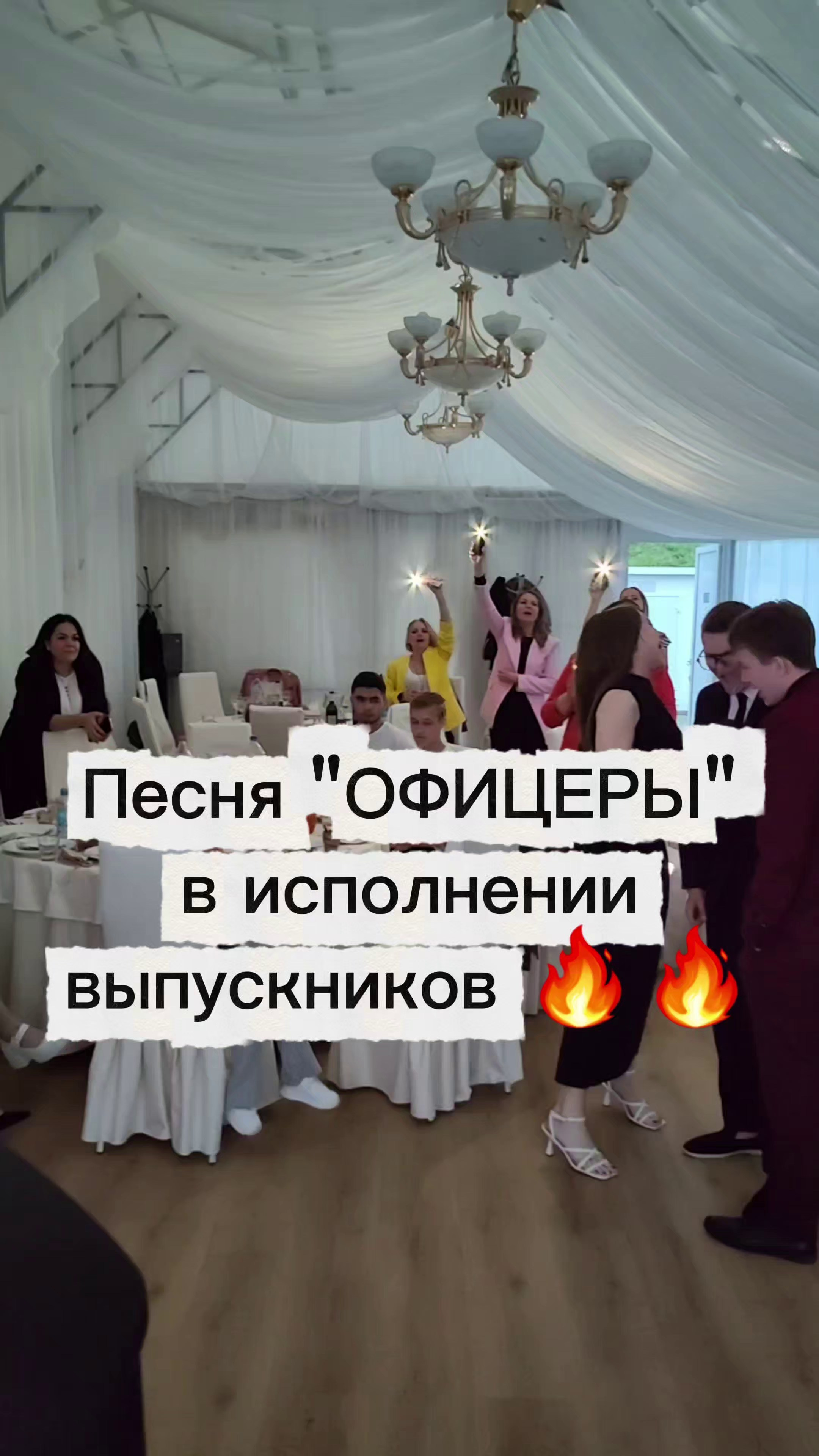 Ведущий + диджей + флейринг-шоу на выпускной вечер и другие праздники для молодёжи и подростков