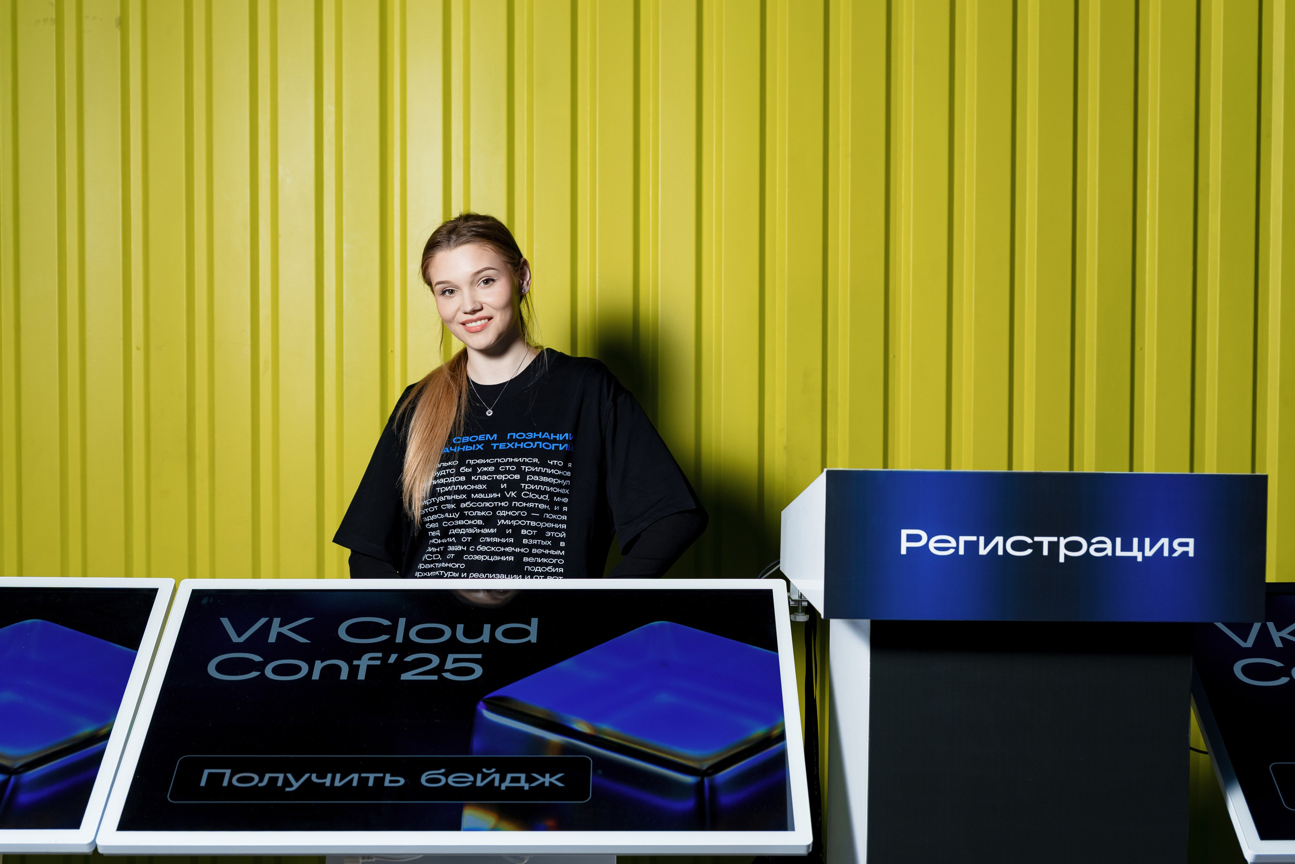 VK Cloud Conf' 25. Репортажный фотограф Семён Борисов | Москва