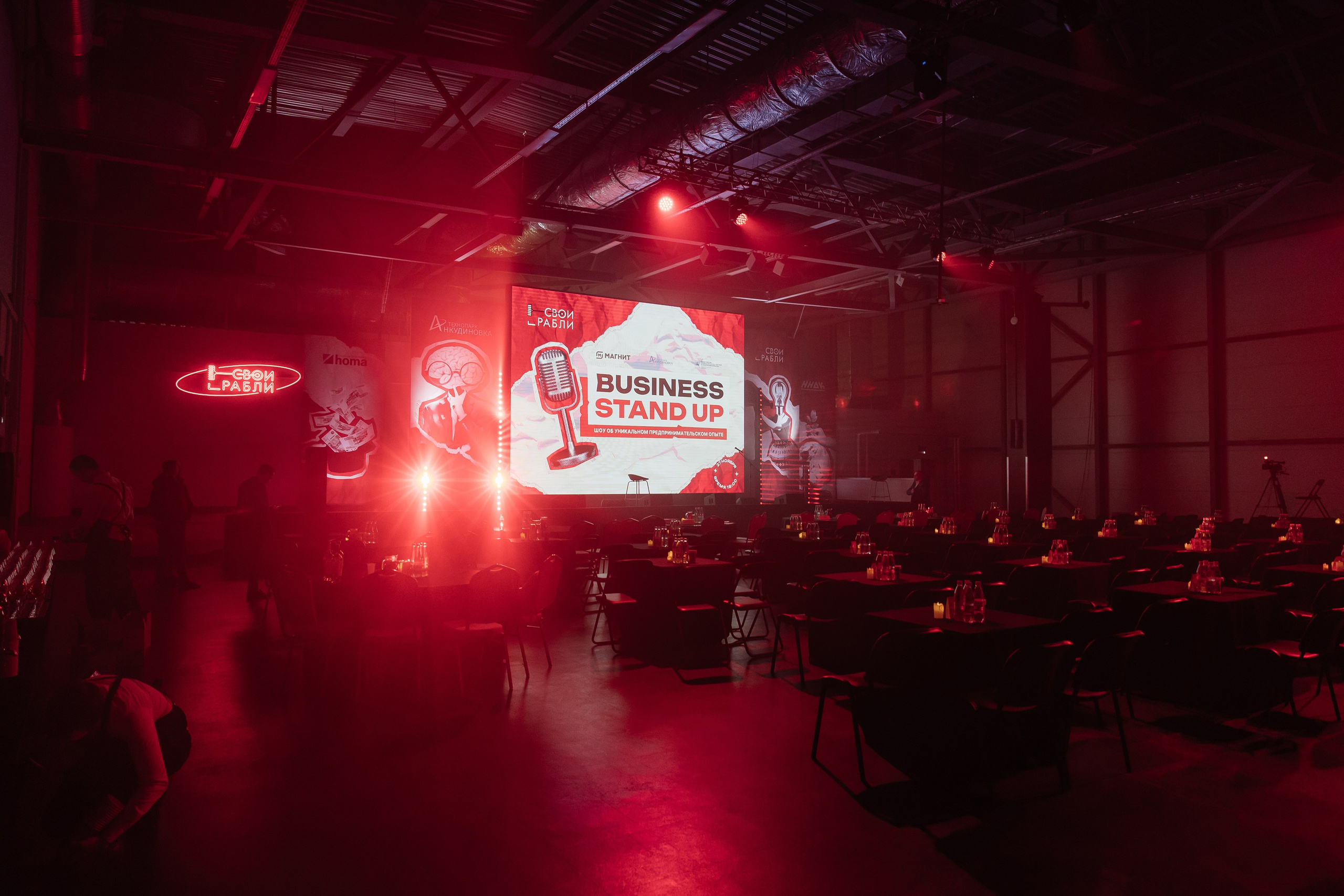 Свои грабли 6. Свадебный и Репортажный фотограф Нижний Новгород Москва Ежов Иван