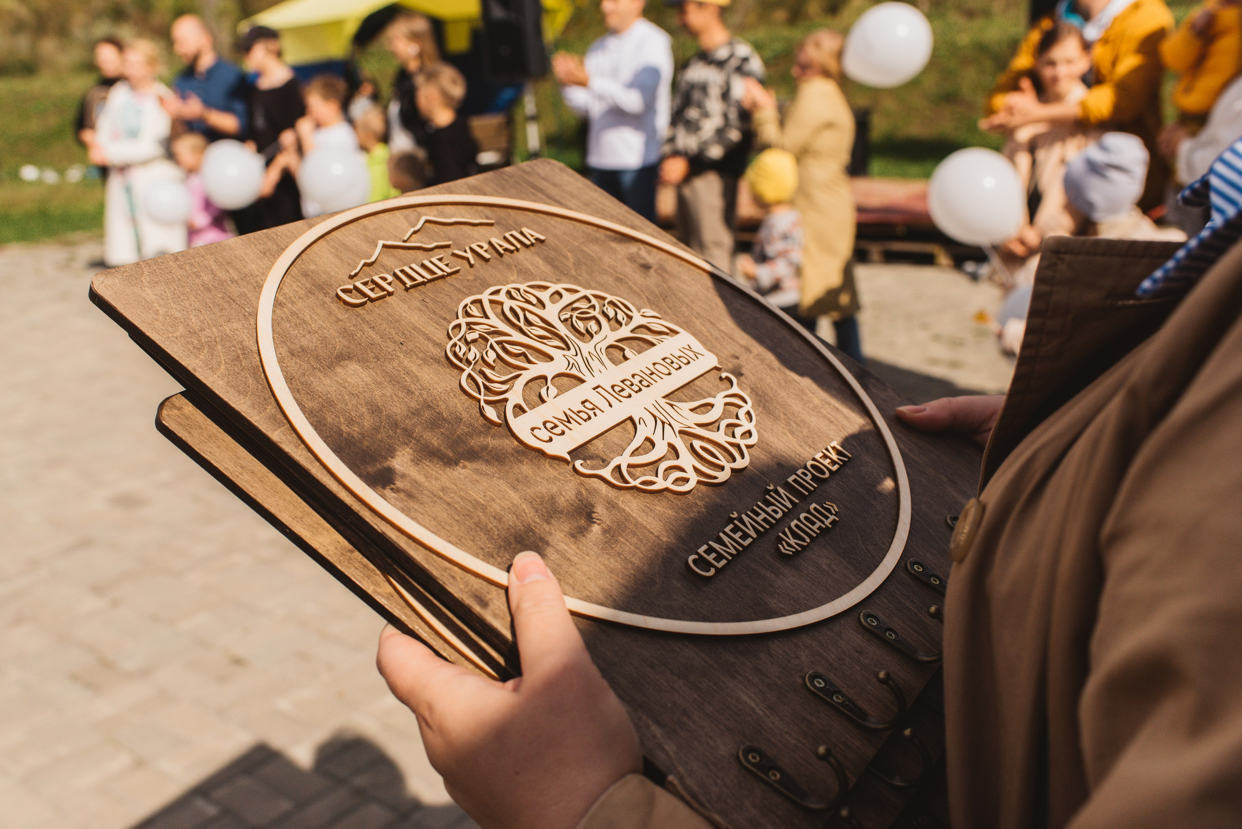 Шайтанка Фест 2024 Первоуральск. Сайт портфолио