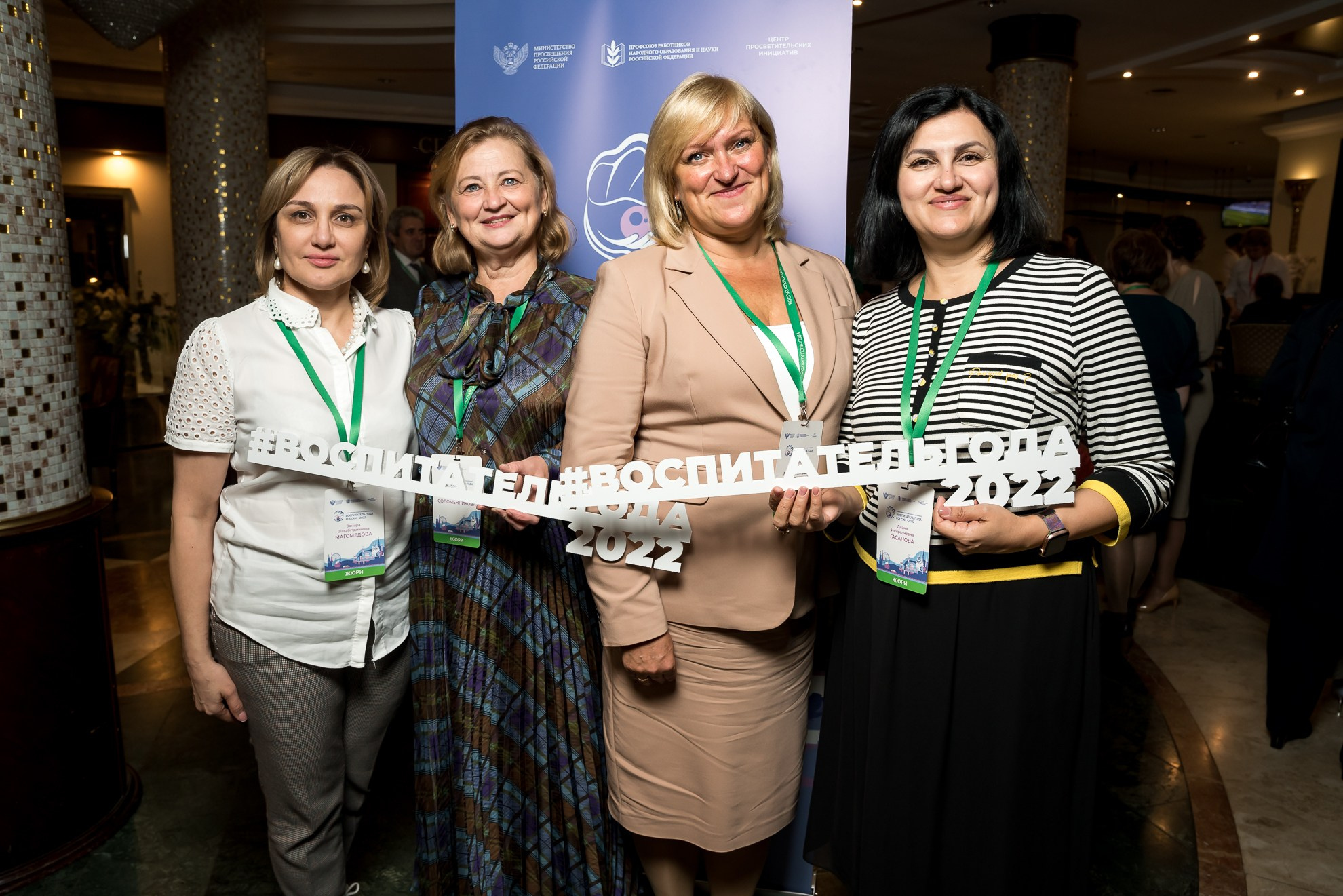 Конкурс Воспитатель года. Галерея ПрофАС