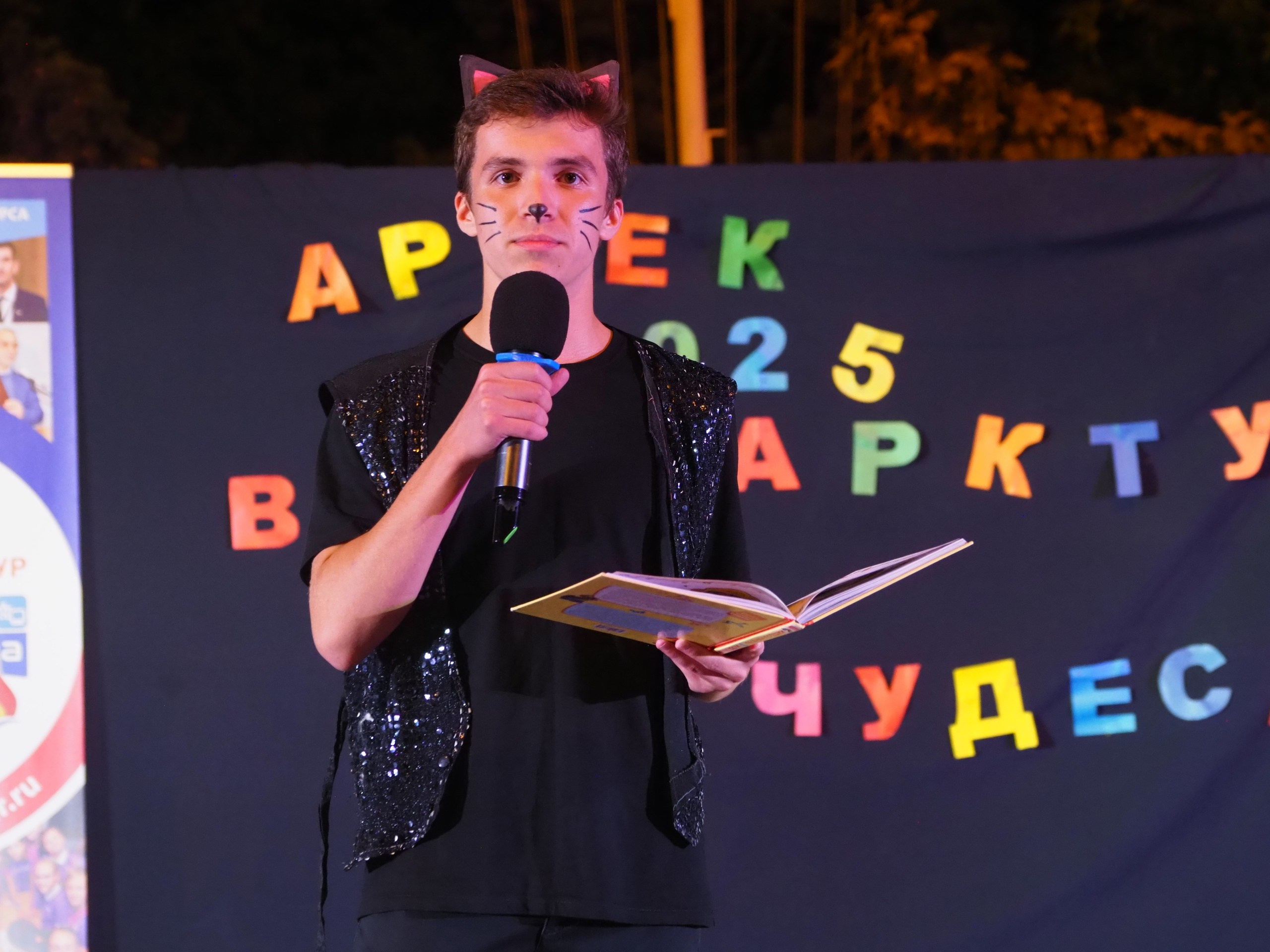 Артек. Галерея ПрофАС