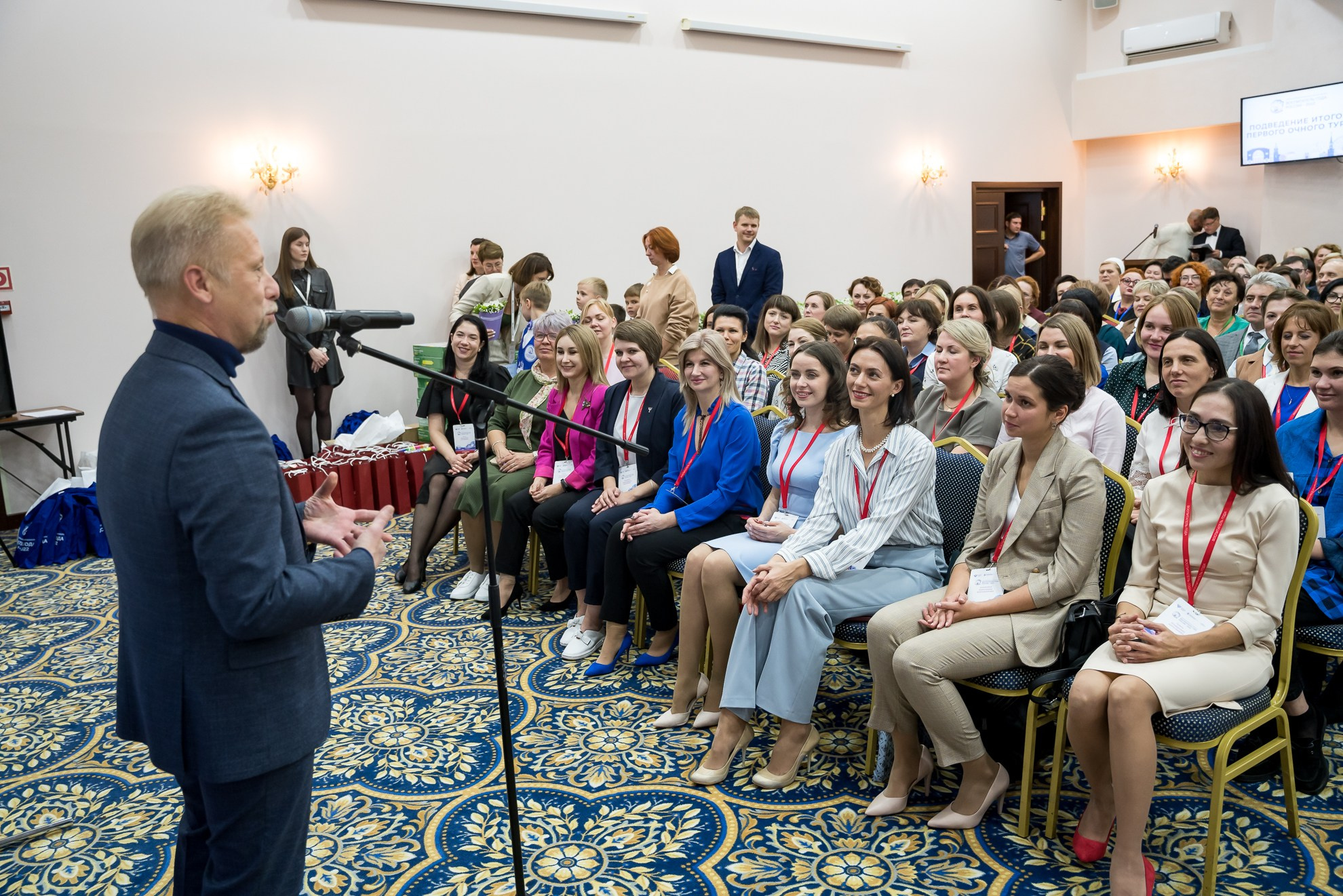 Конкурс Воспитатель года. Галерея ПрофАС