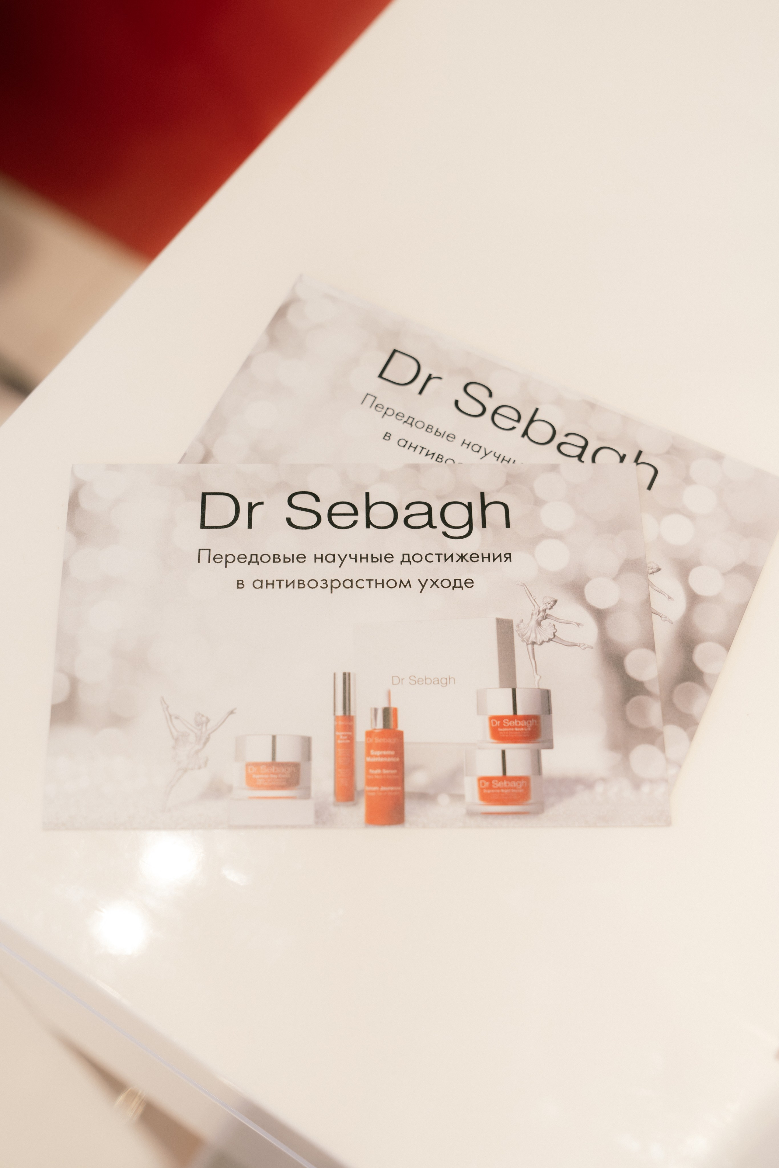 Dr. Sebagh. Мария Ярина — женский фотограф в Москве