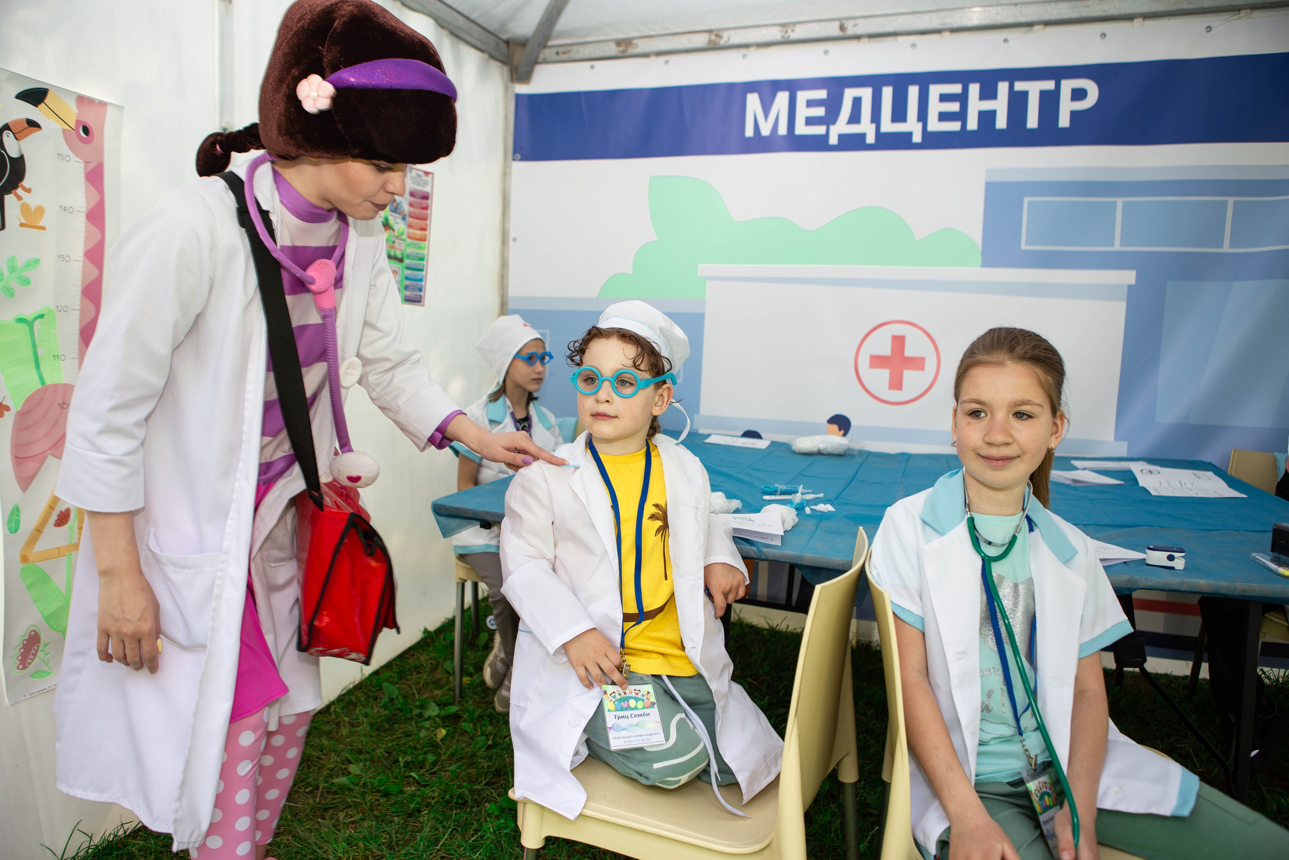 День защиты детей. Фотограф Абакумова Анастасия