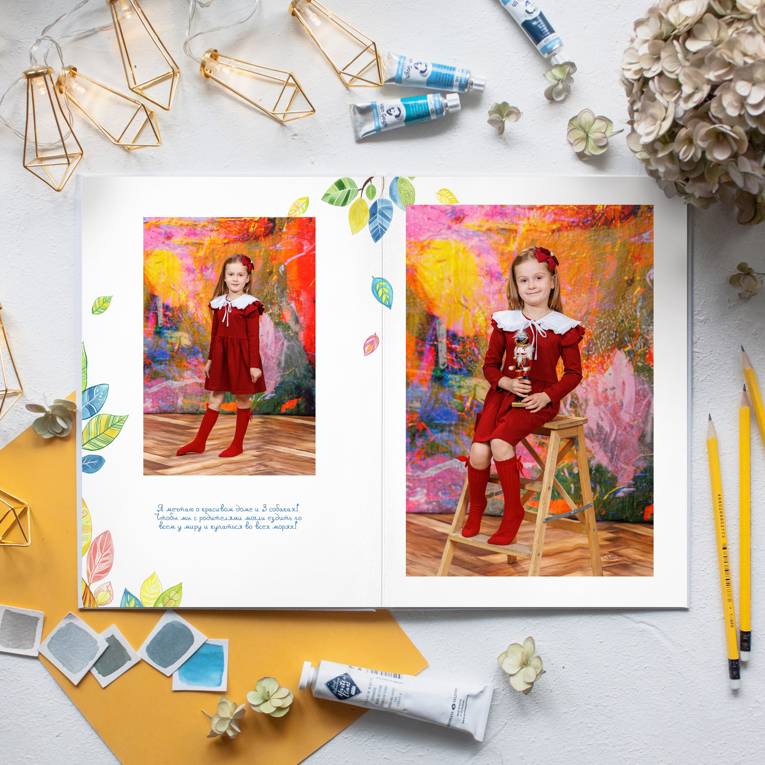 Семицветик. Школьный фотограф Саратов Золотарь Ольга