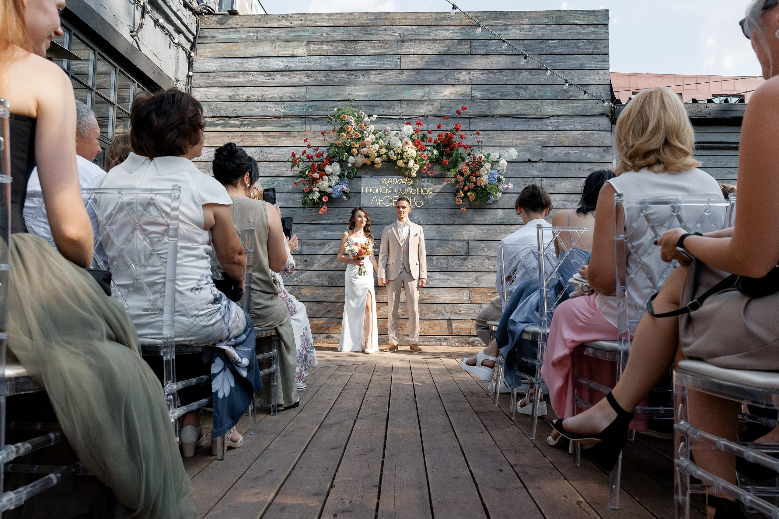 Иван & Ксения. Свадебный фотограф Домодедово Москва Катерина Алехина