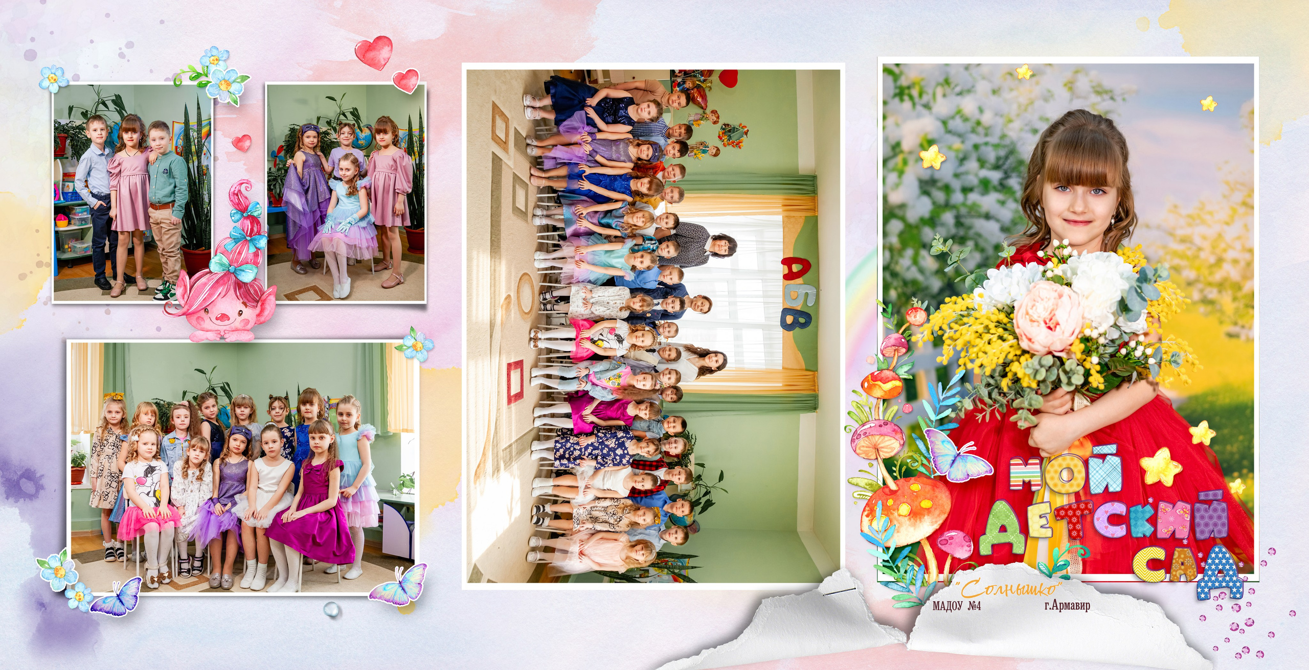 4 сад 24год. Свадебный и семейный фотограф в Армавире