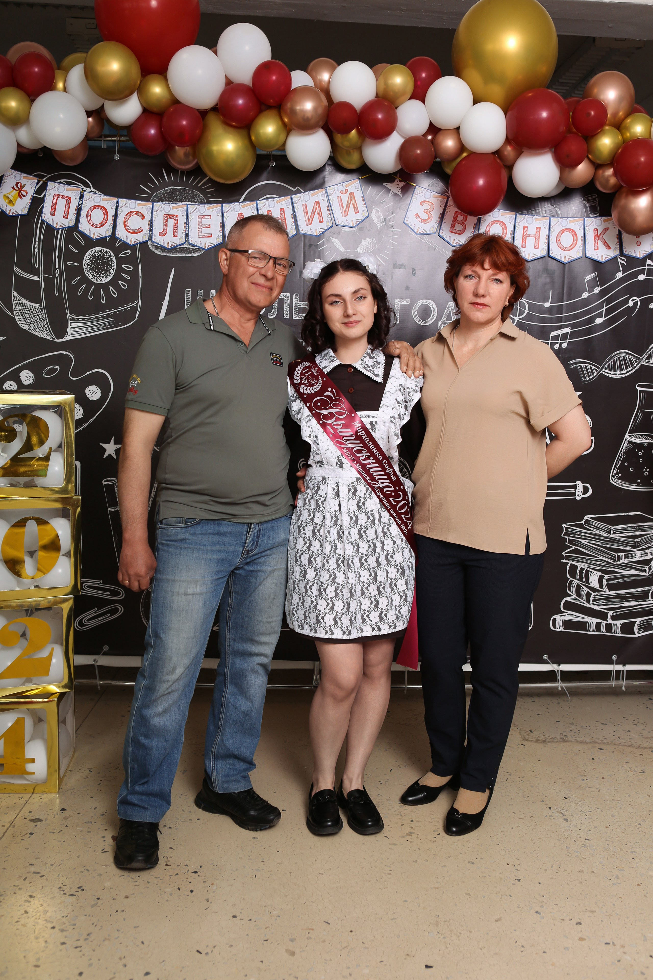 ФОТОСЕССИЯ С РОДИТЕЛЯМИ «ПОСЛЕДНИЙ ЗВОНОК» 2024 г. 9 ШКОЛА г. МЦЕНСК. ТВОЙ АЛЬБОМ / ТВОИ ПРАВИЛА