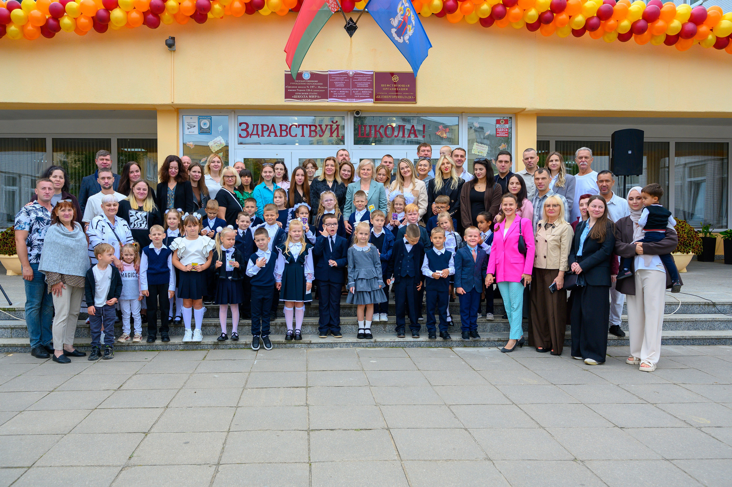 Вот звучит первый звонок, перед этим долгое приготовление к новому этапу в жизни, Яромир идет в школу. Фотоуслуги, услуги фотографа, фотографирование важных событий