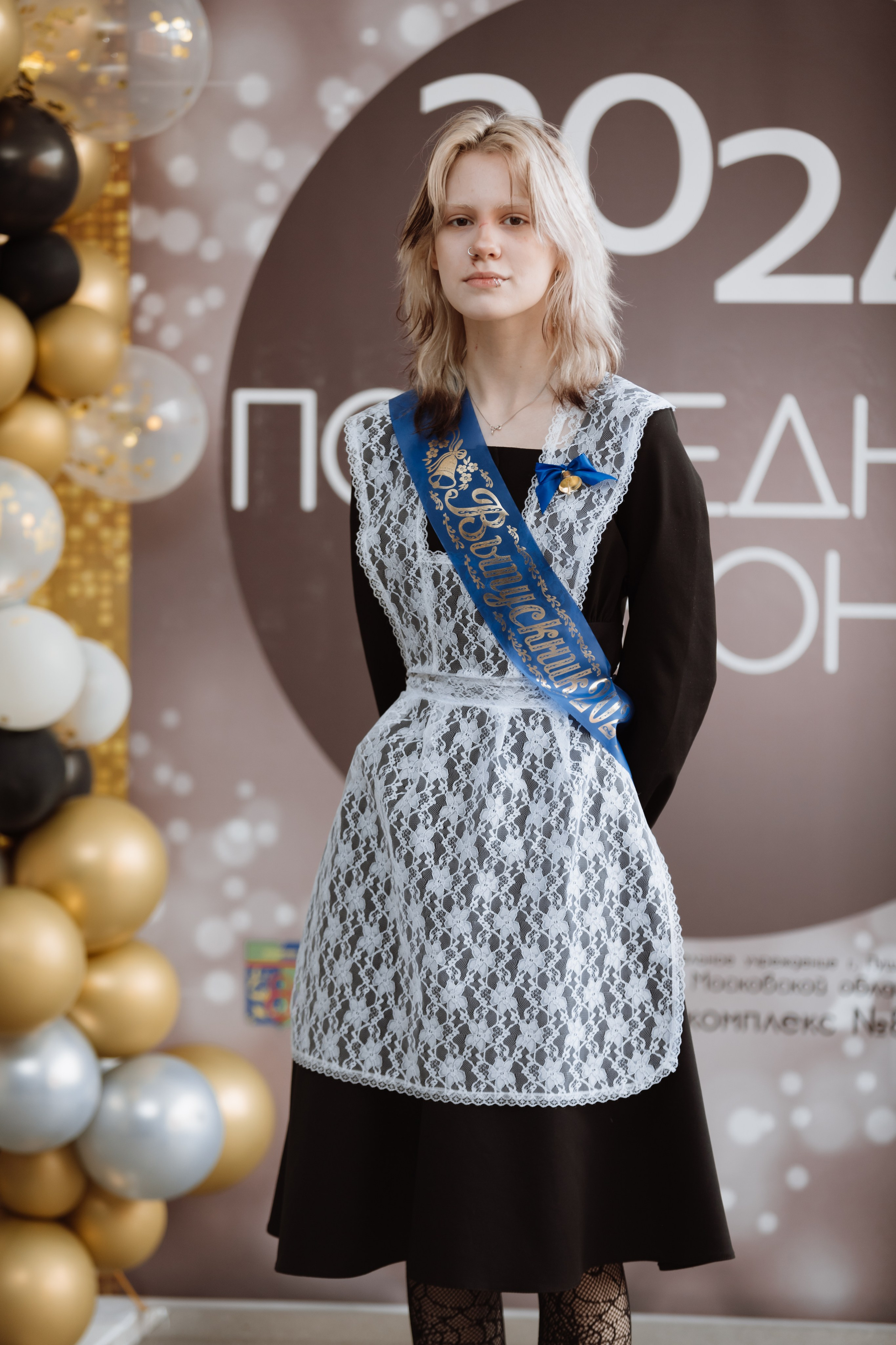 Последний звонок 2024 (3 часа фотосъемки). Профессиональный фотограф Надежда Антонова