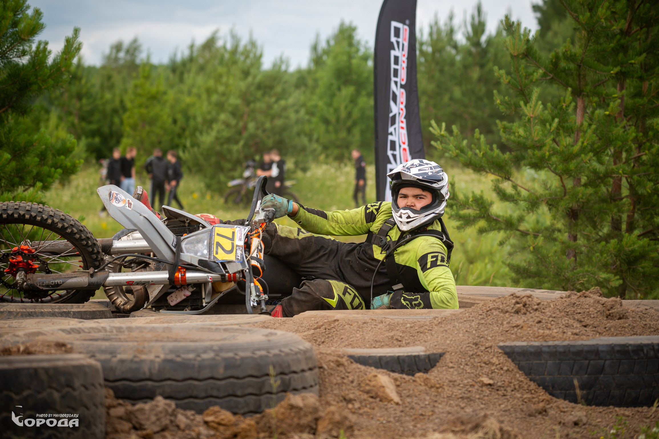 Фотограф | Макс Борода