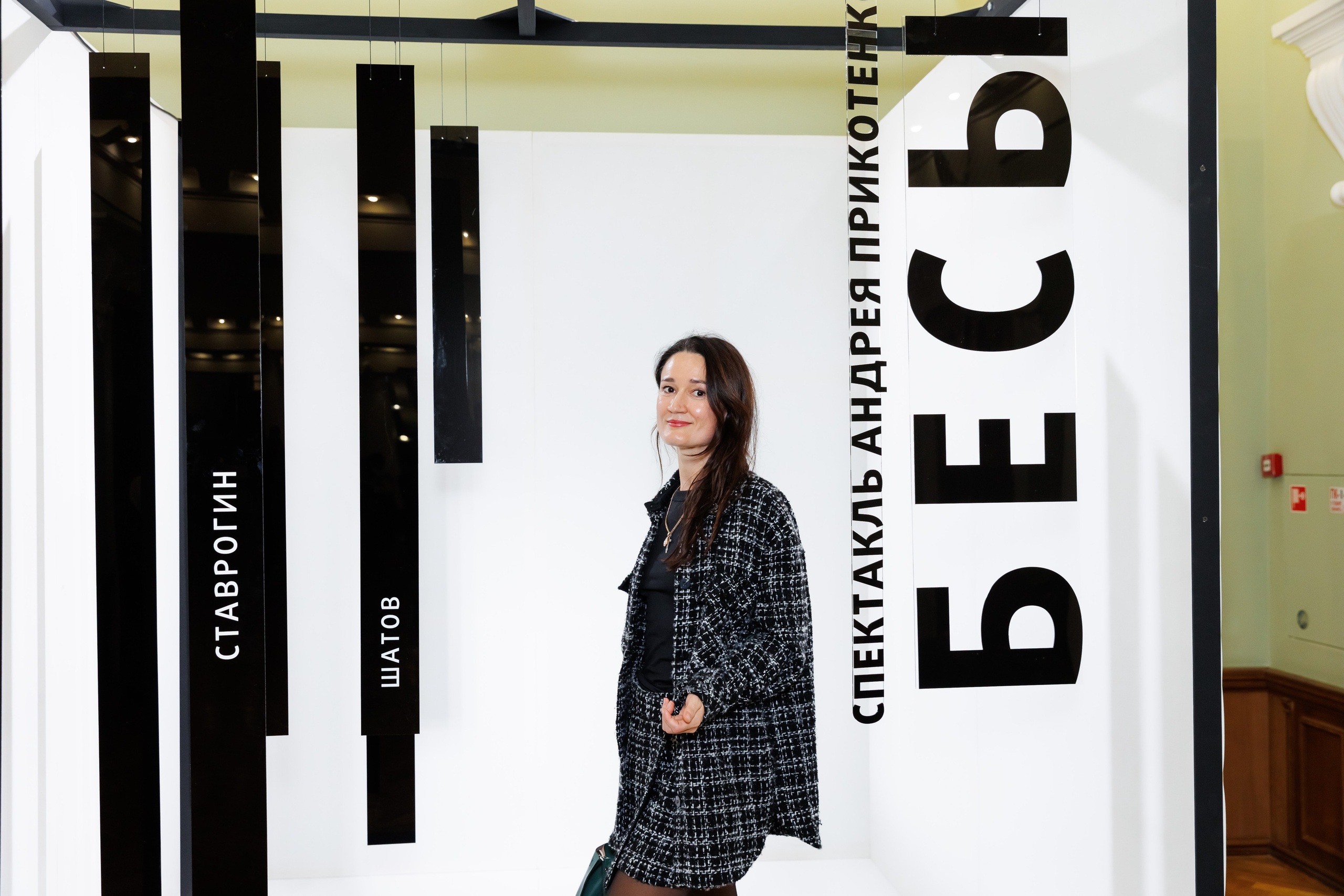 Красный факел — фотозона перед премьерой спектакля. Фотограф Новосибирск — Наталья Гресь