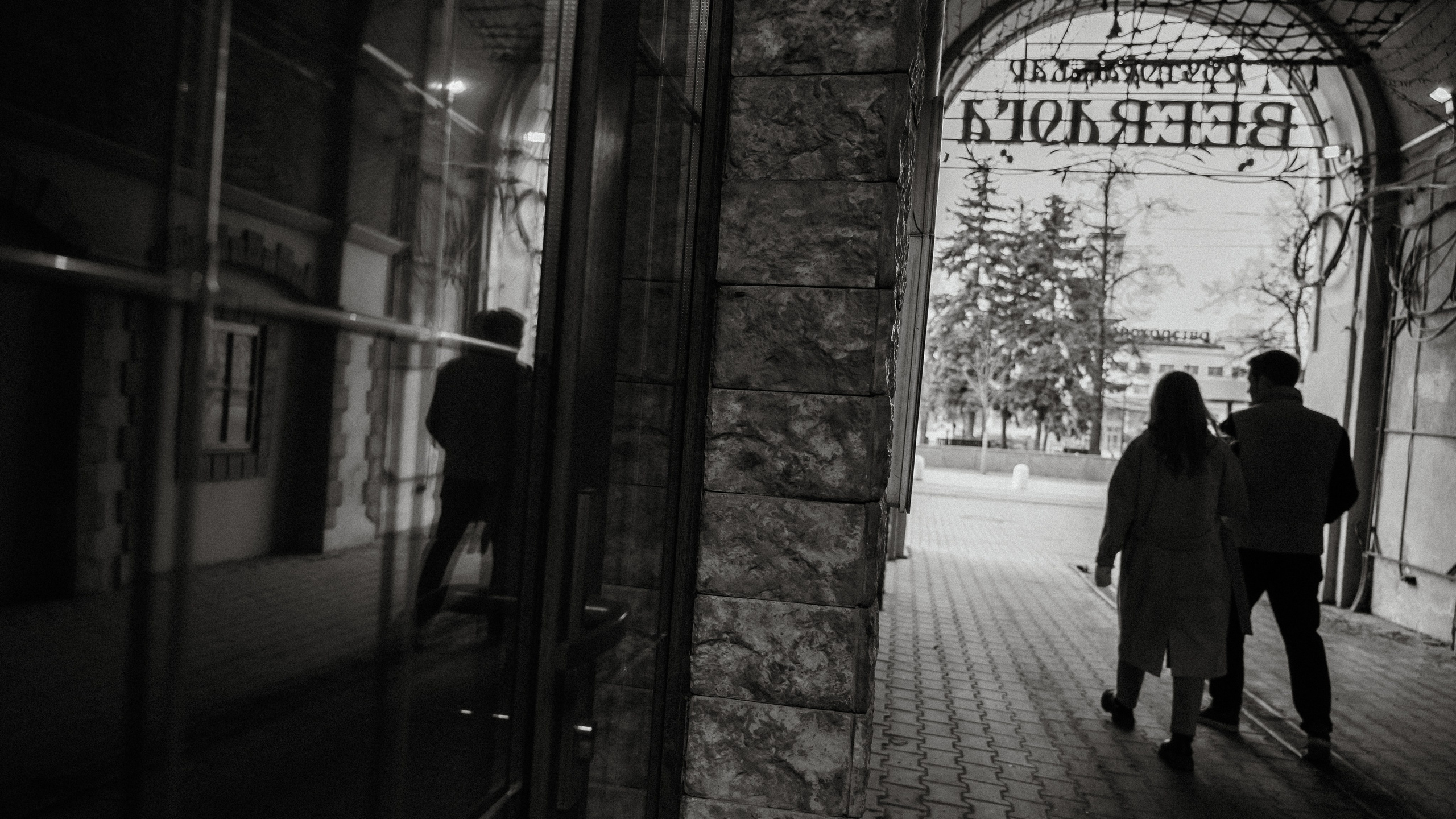 Арсен и Ксения. Фотограф Нижний Новгород