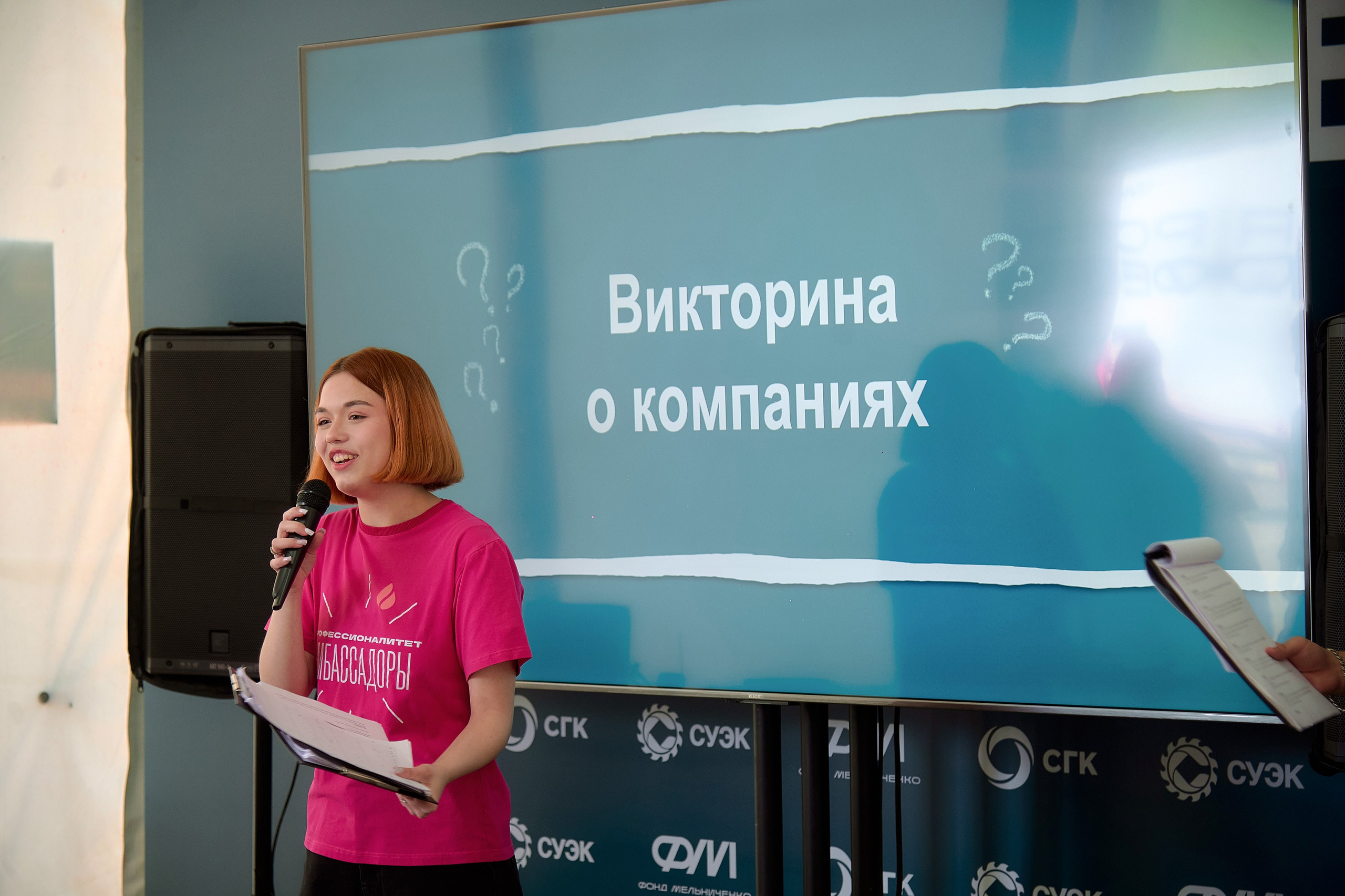 Проффест в г. Назарово от СУЭК и СГК. Фотограф Яковлев Роман — Красноярск