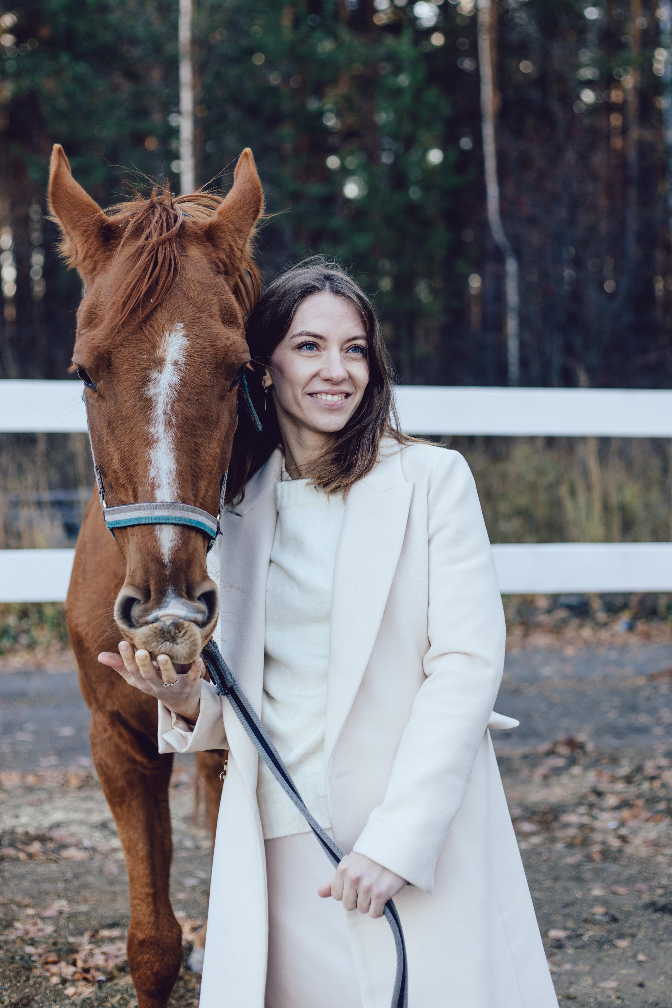 Любовь. Главная