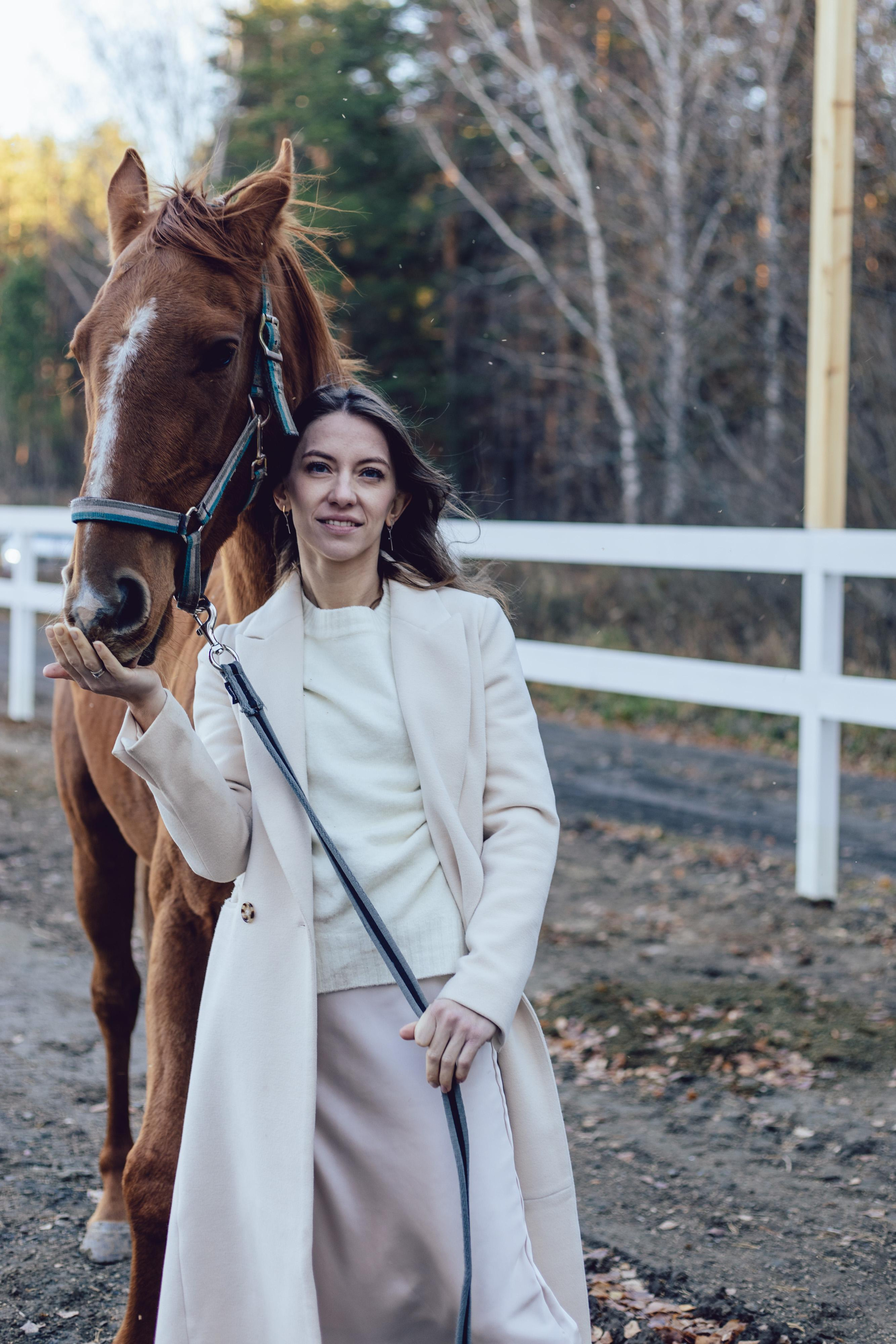 Любовь. Главная