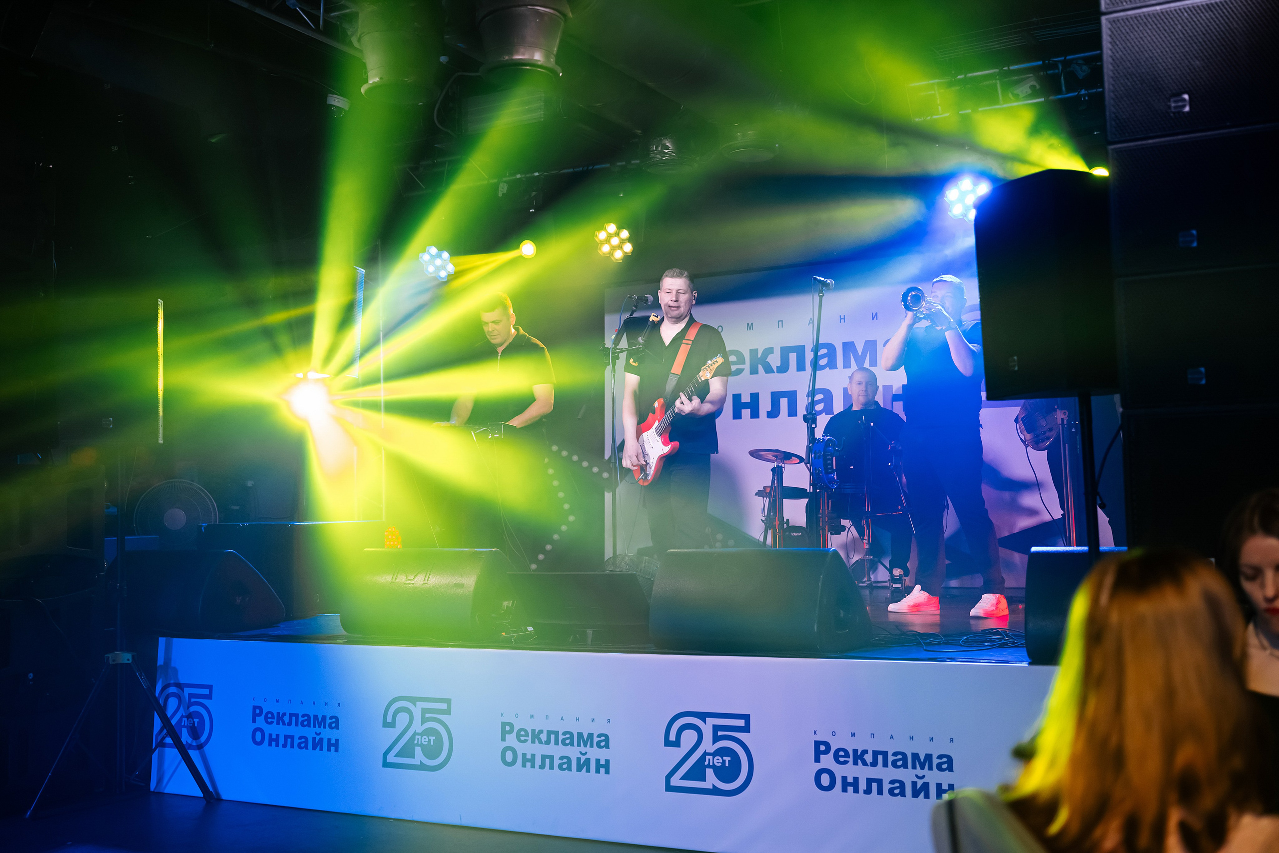 Реклама Онлайн 25 лет