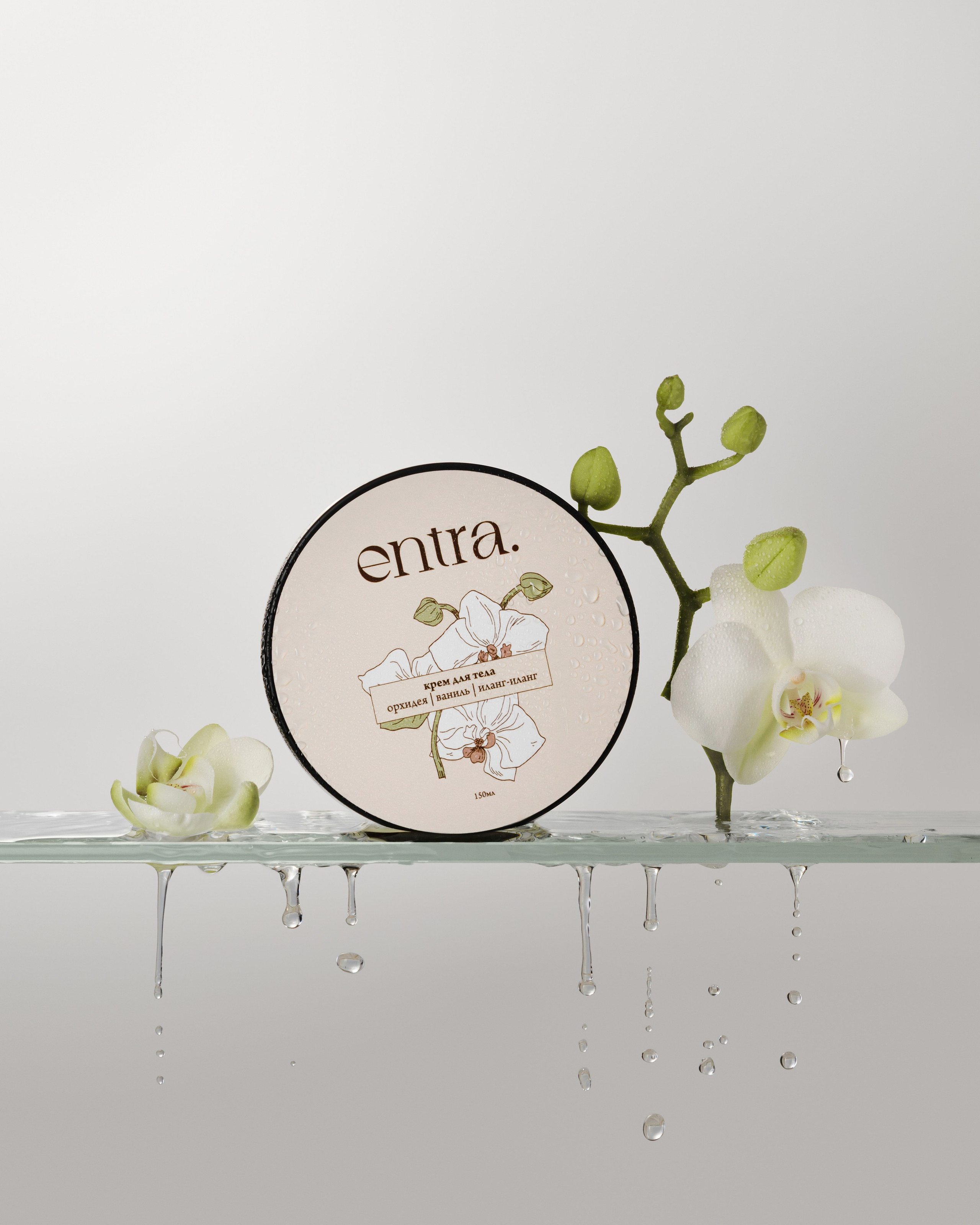 Portfolio. Professional Product Retouching