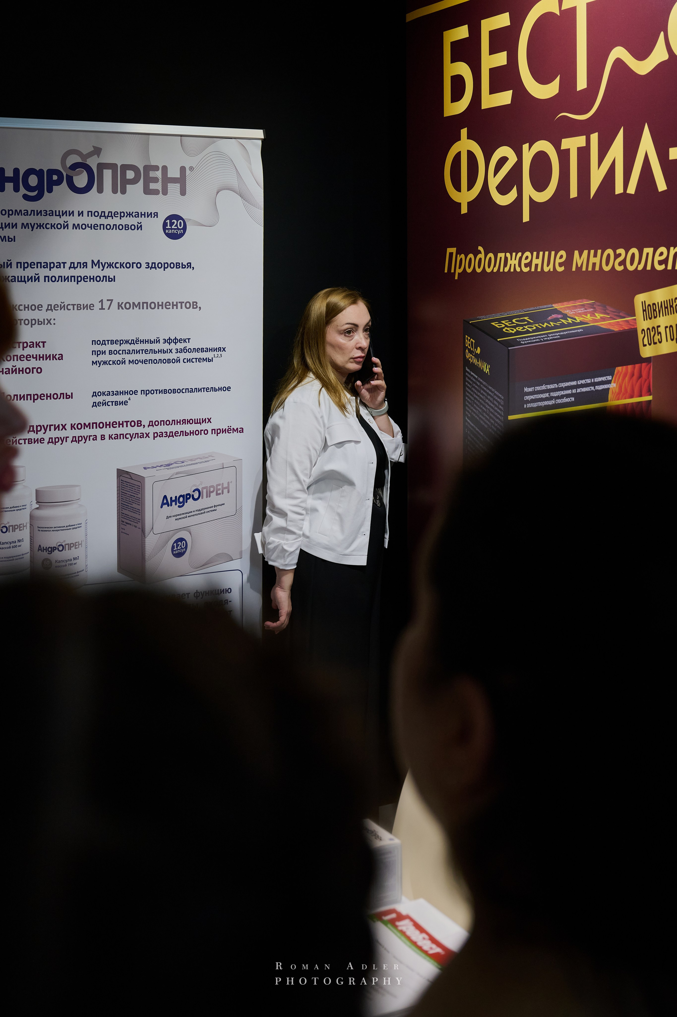 ХХI Конгрес «Мужское Здоровье». Сочи. Фотограф Роман Адлер