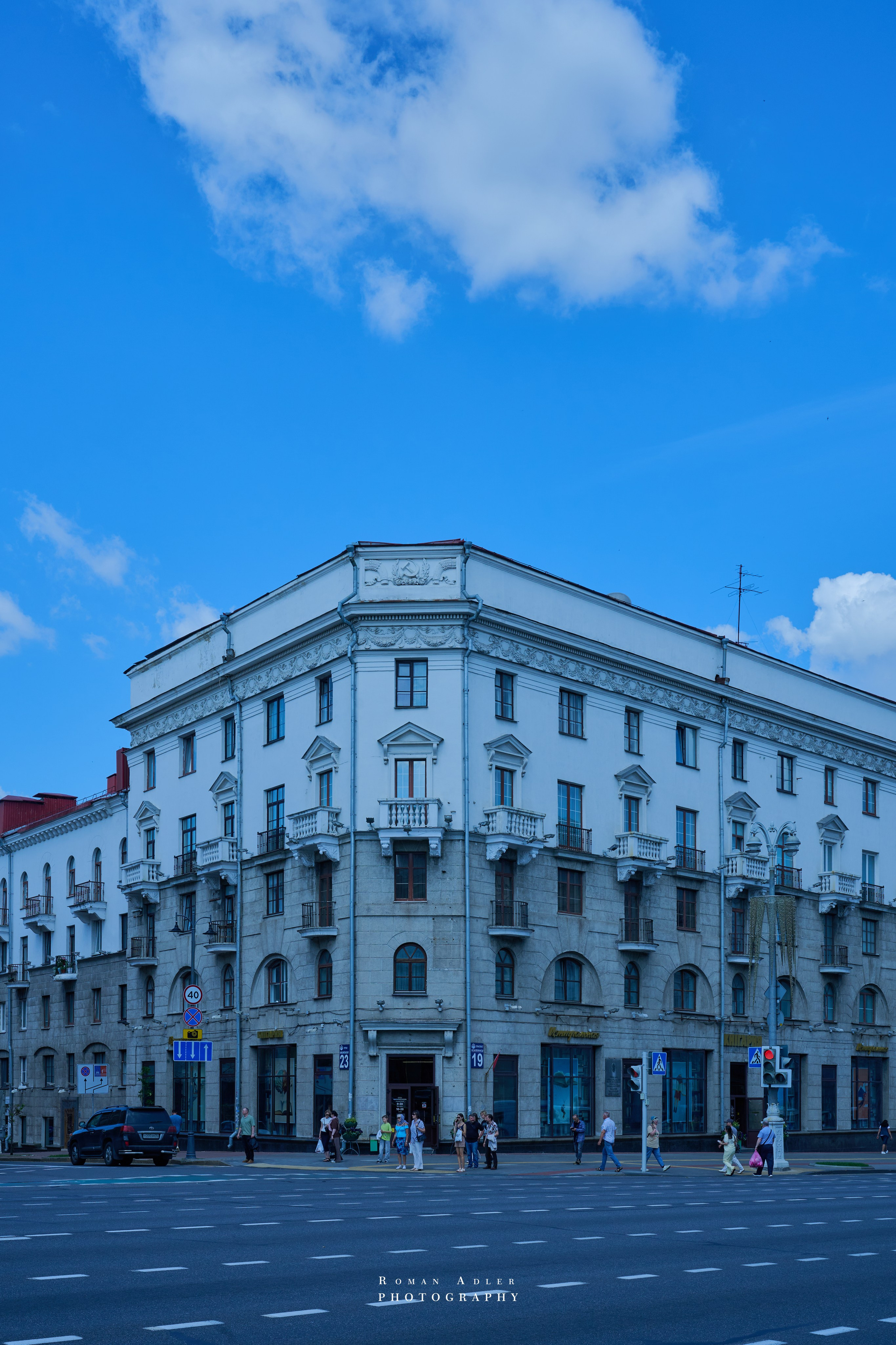 Город — Герой Минск. Июль 2026