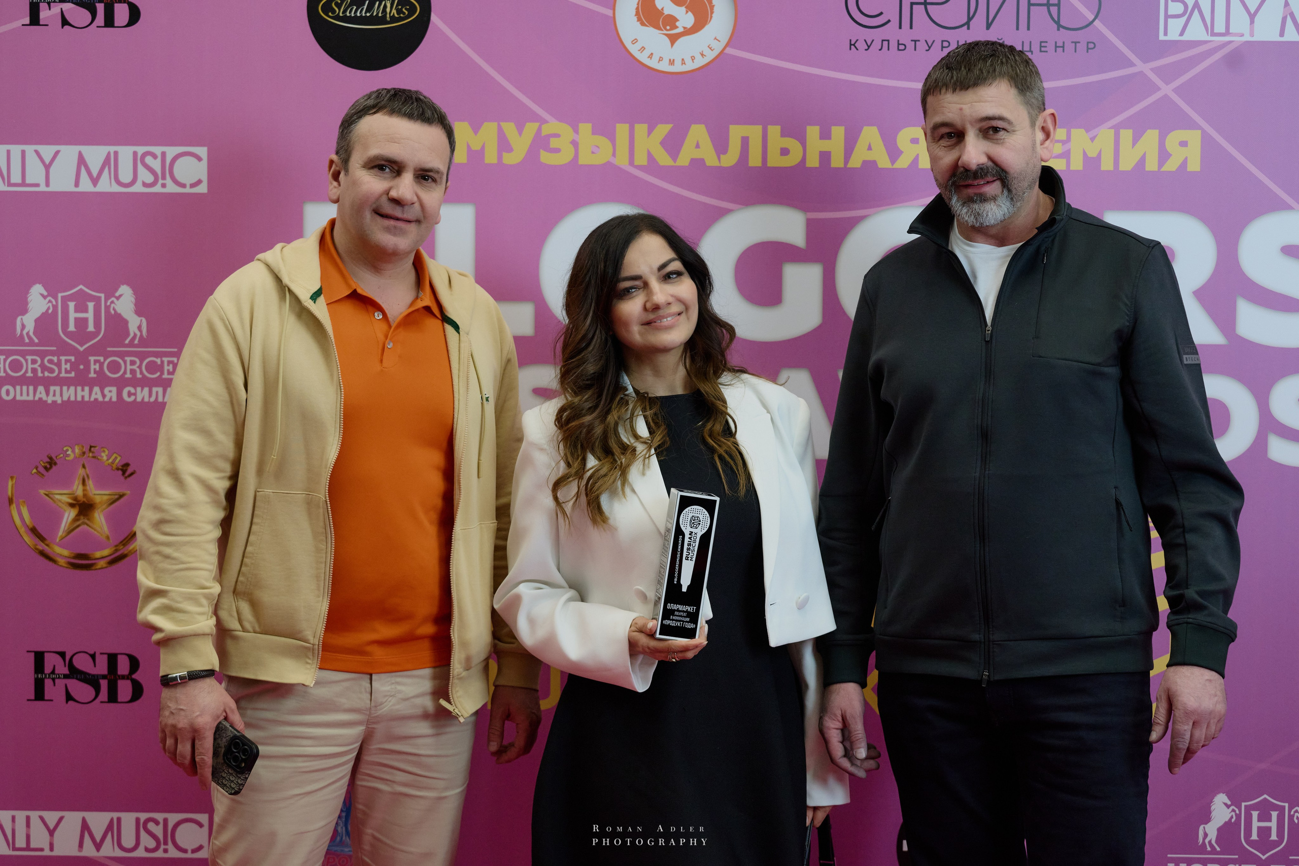 Bloggers Music Awards 2025. Фотограф Роман Адлер