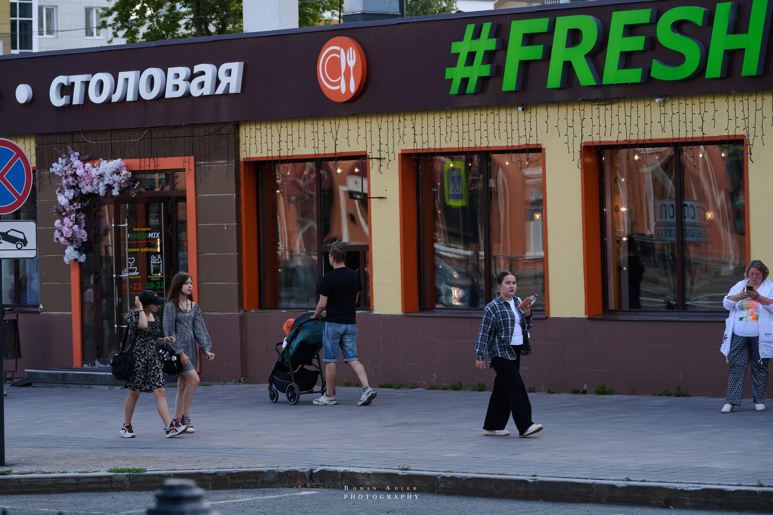 Пермь. Июль 2025. Фотограф Роман Адлер