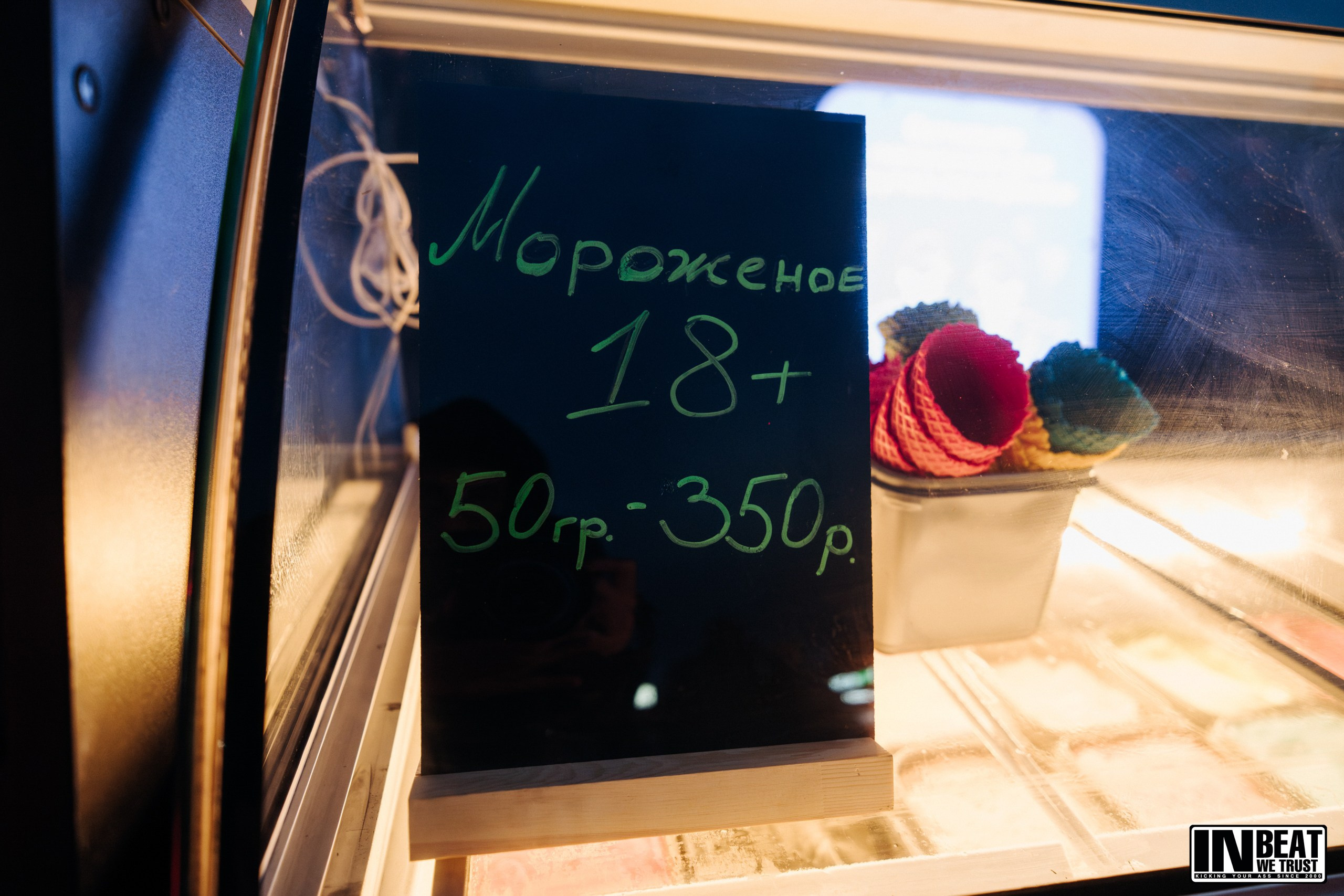 In Beat We Trust 26 (Roof Place). Репортажный фотограф Санкт-Петербург