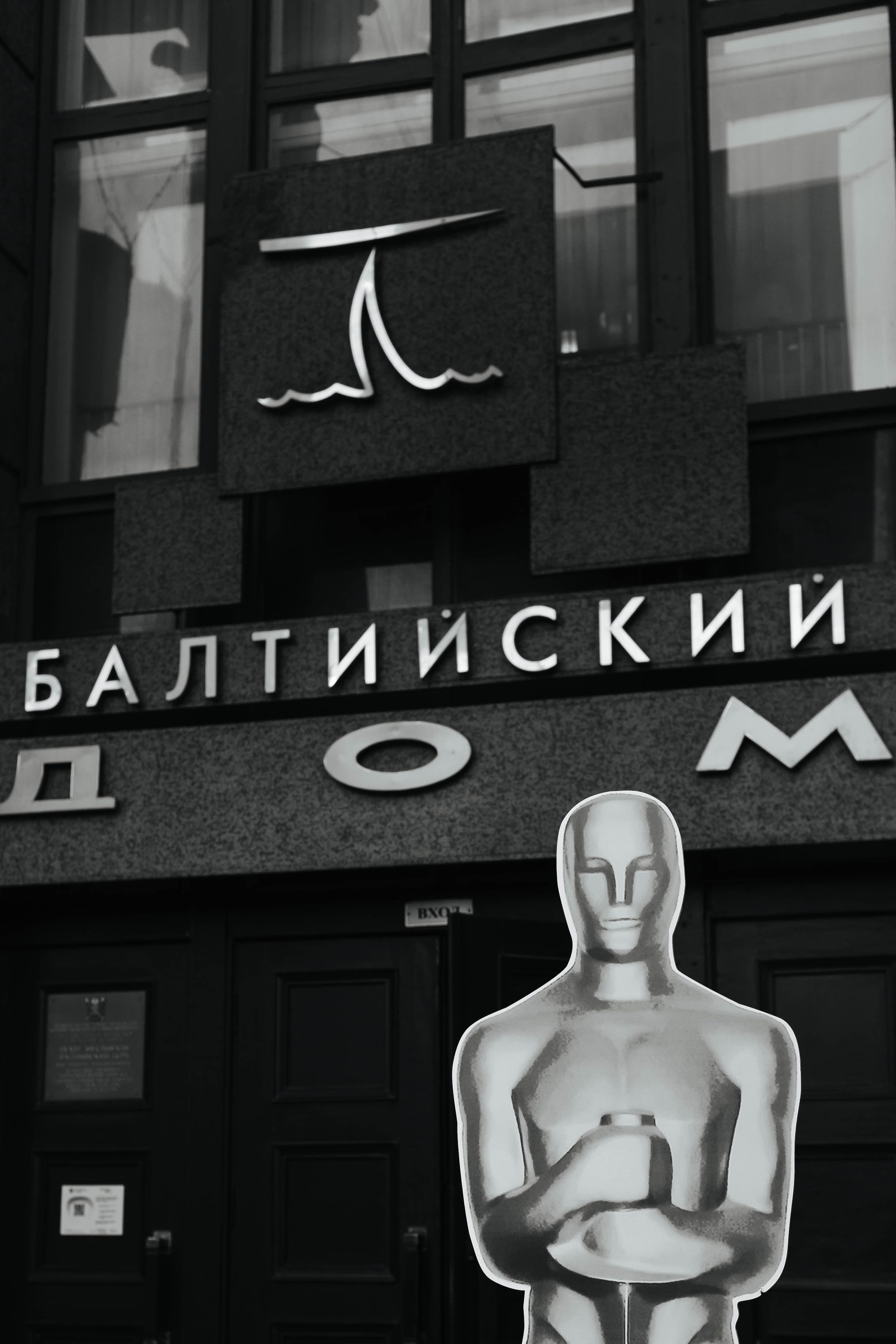 Балтийский Дом. Премьера спектакля. Коммерческий фотограф в Санкт-Петербурге (СПб) Екатерина Панчёха, Панчёшка