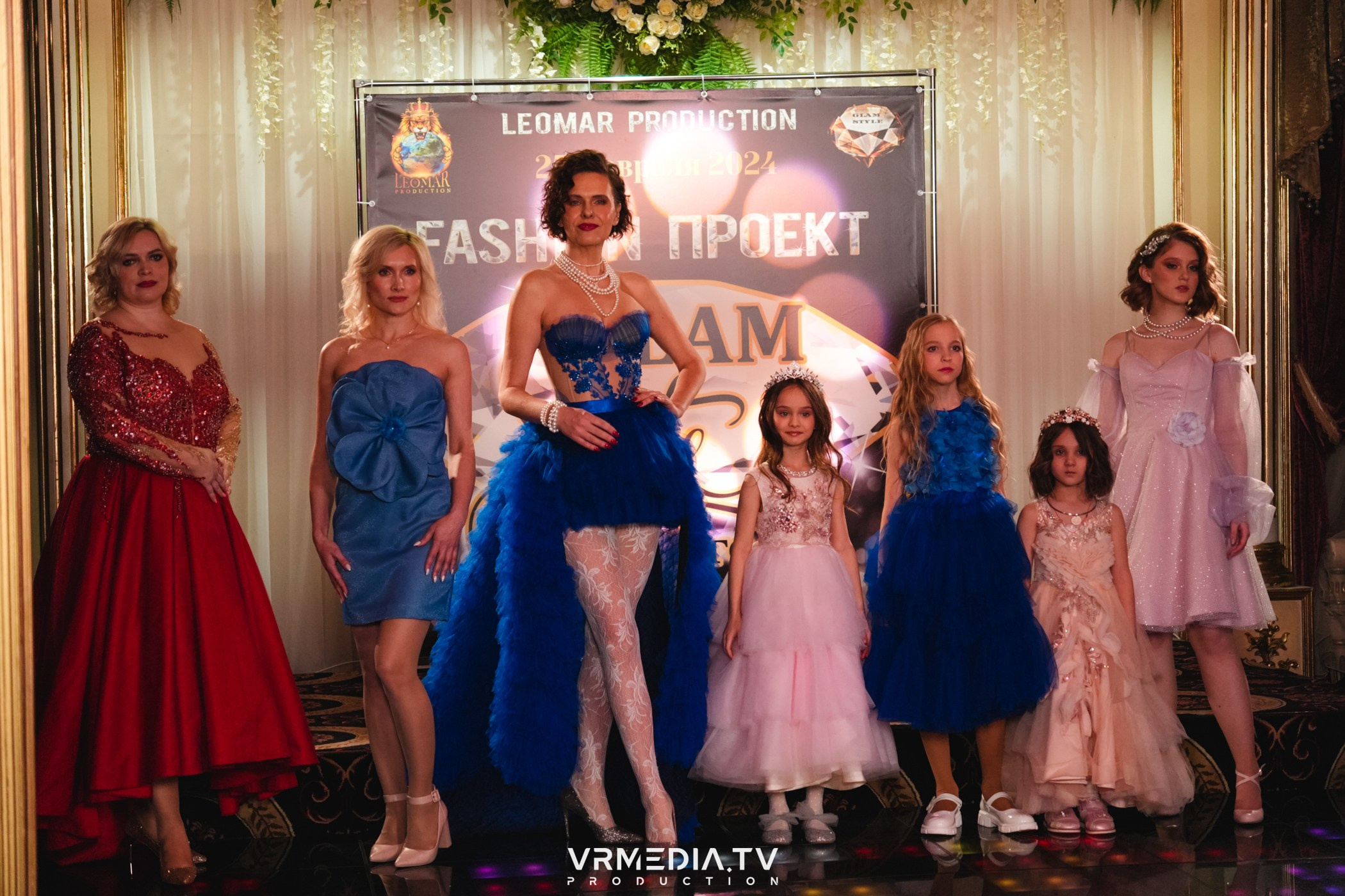 Leomar Production: Fashion проект «Glam Style 2024» 1 год