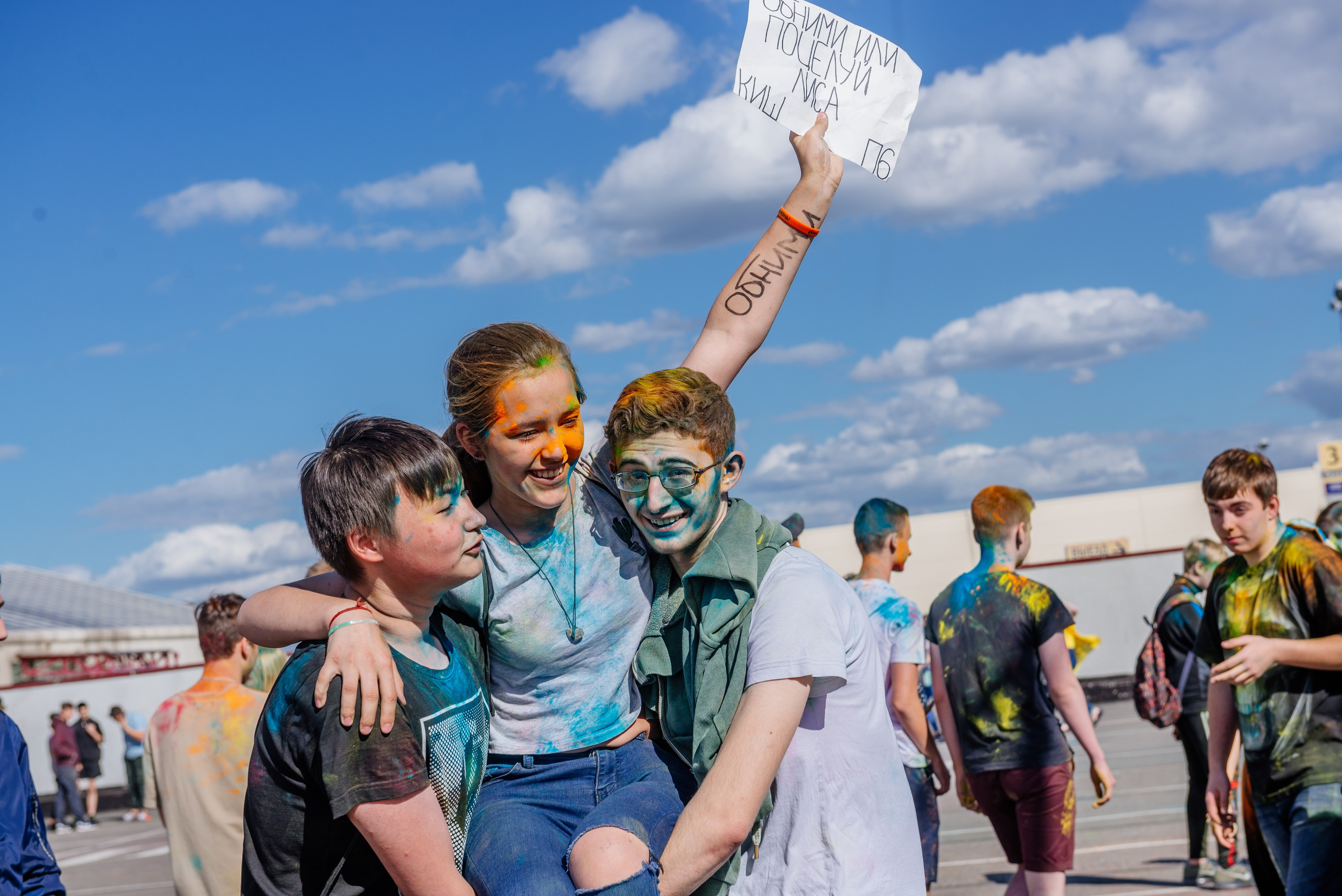 Фестиваль красок Holi. Москва, МО. Фотограф LANA STIL. Семейный, репортажный фотограф, студия. Женский, мужской портрет. Фотографирую территориально в г. Королев, Москва, МО