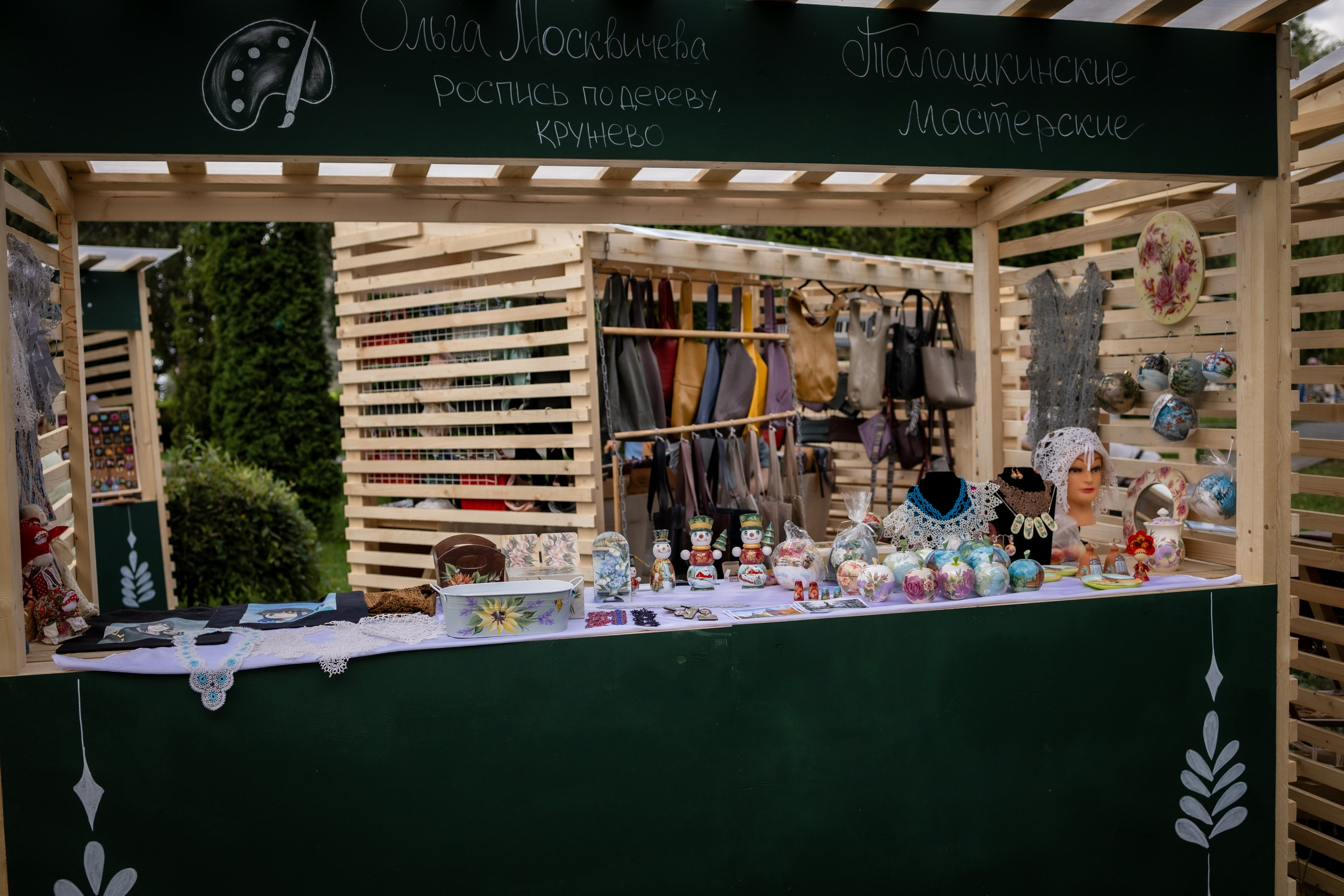 ЛУКОВ ФЕСТ 2024 ДЕНЬ 1. Главная