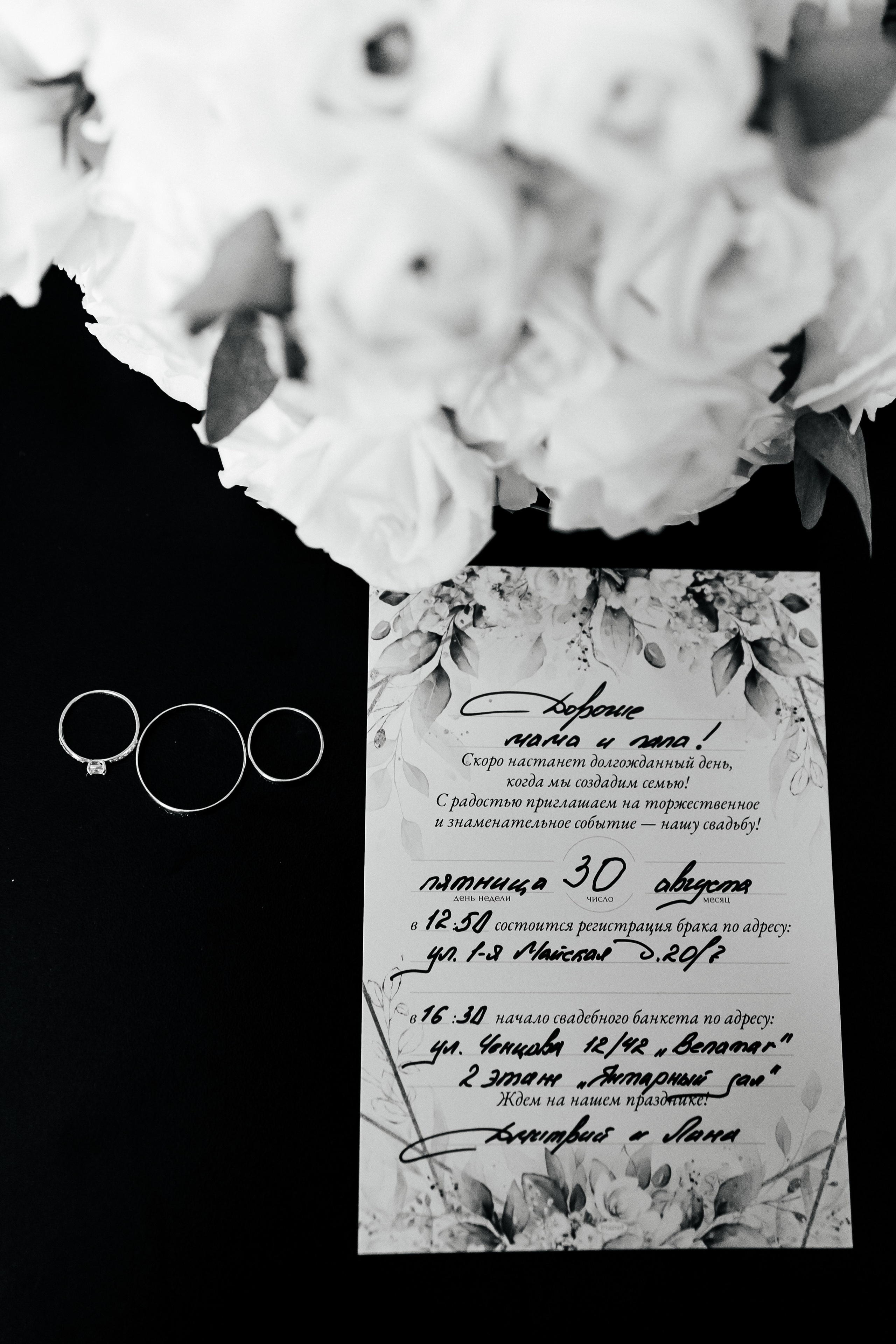 Дмитрий и Лана. Свадебный и семейный фотограф в Ростове-на-Дону