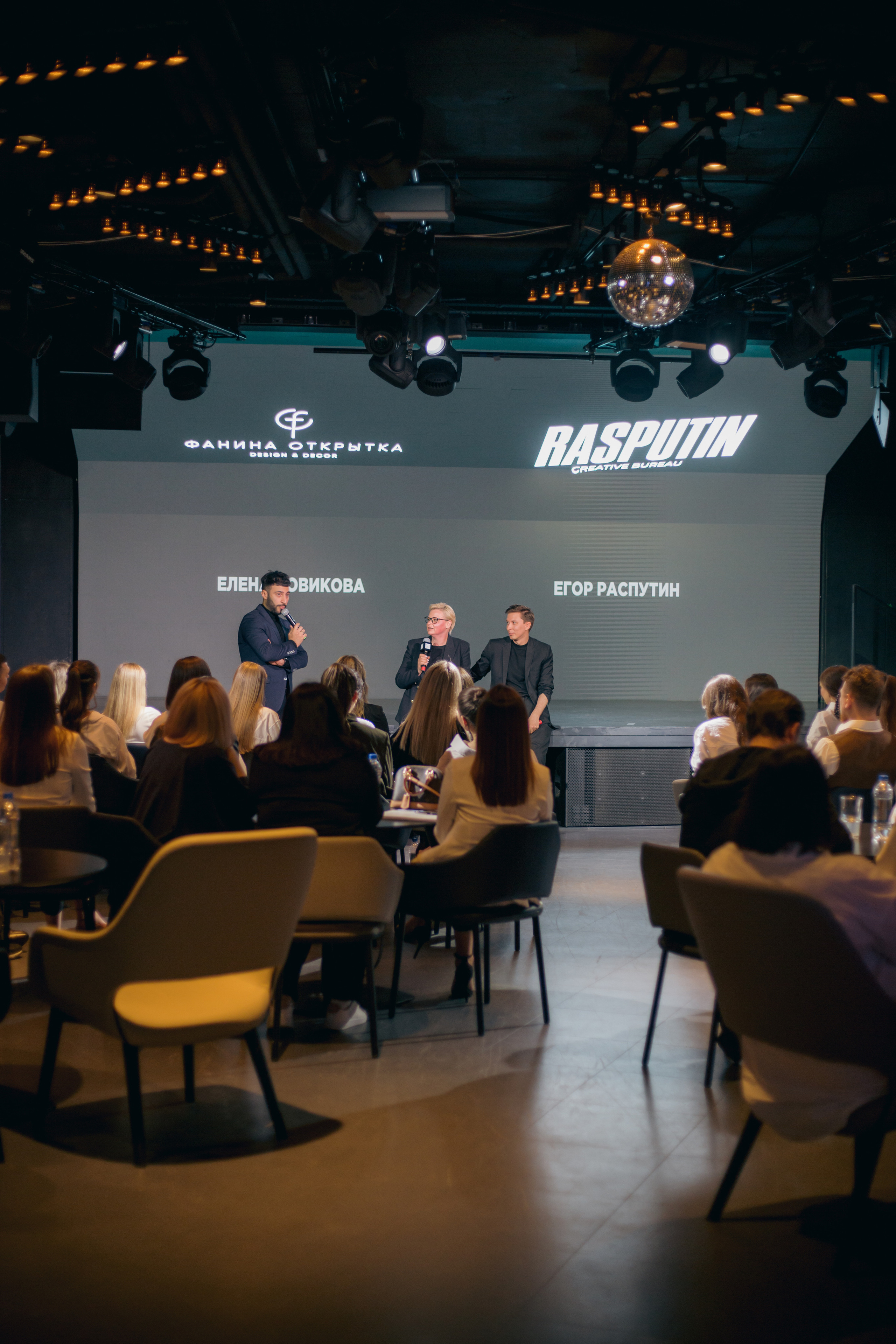 FourForum. Фотограф Екатеринбург