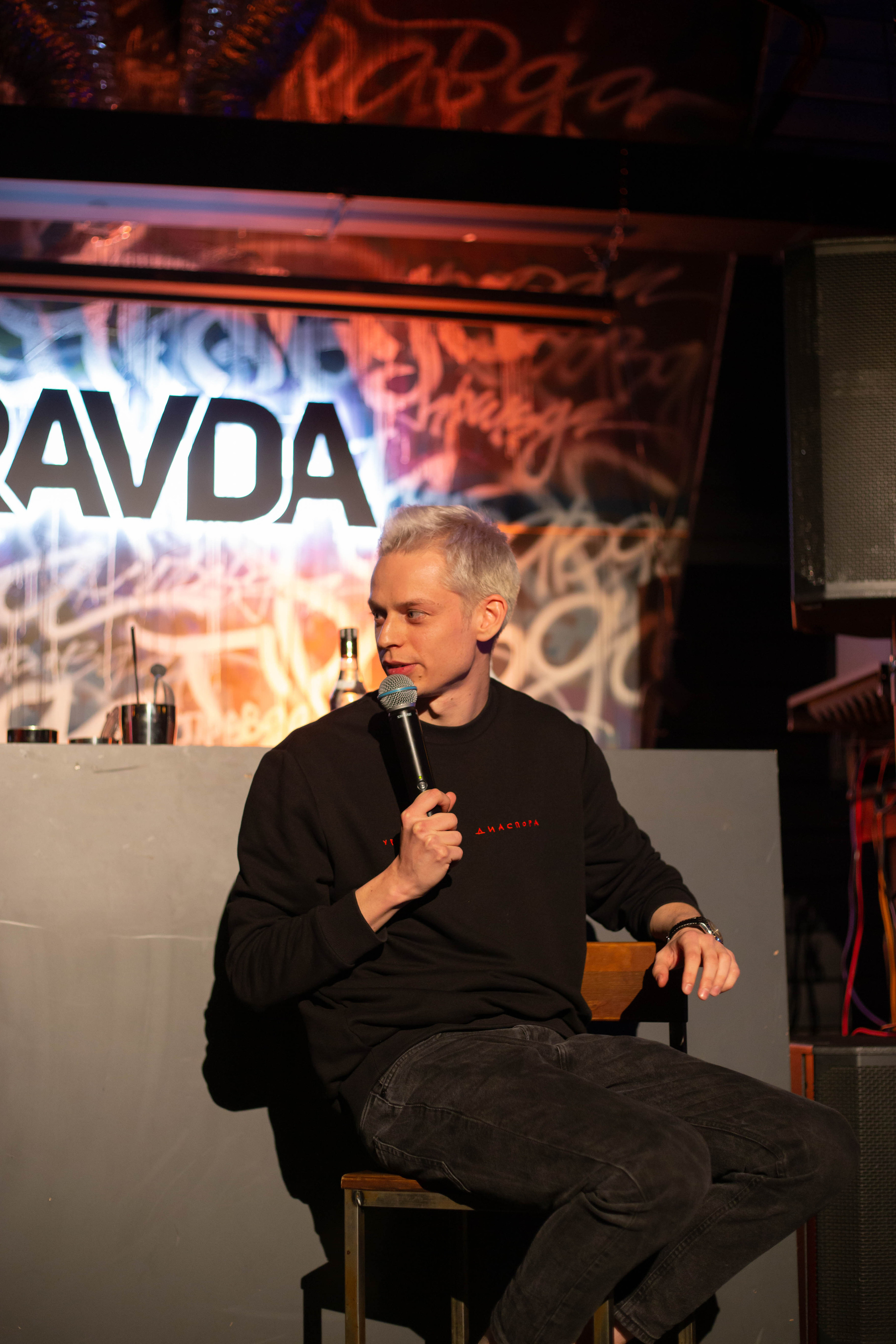 Шоу правда по одной. Фотограф Екатеринбург