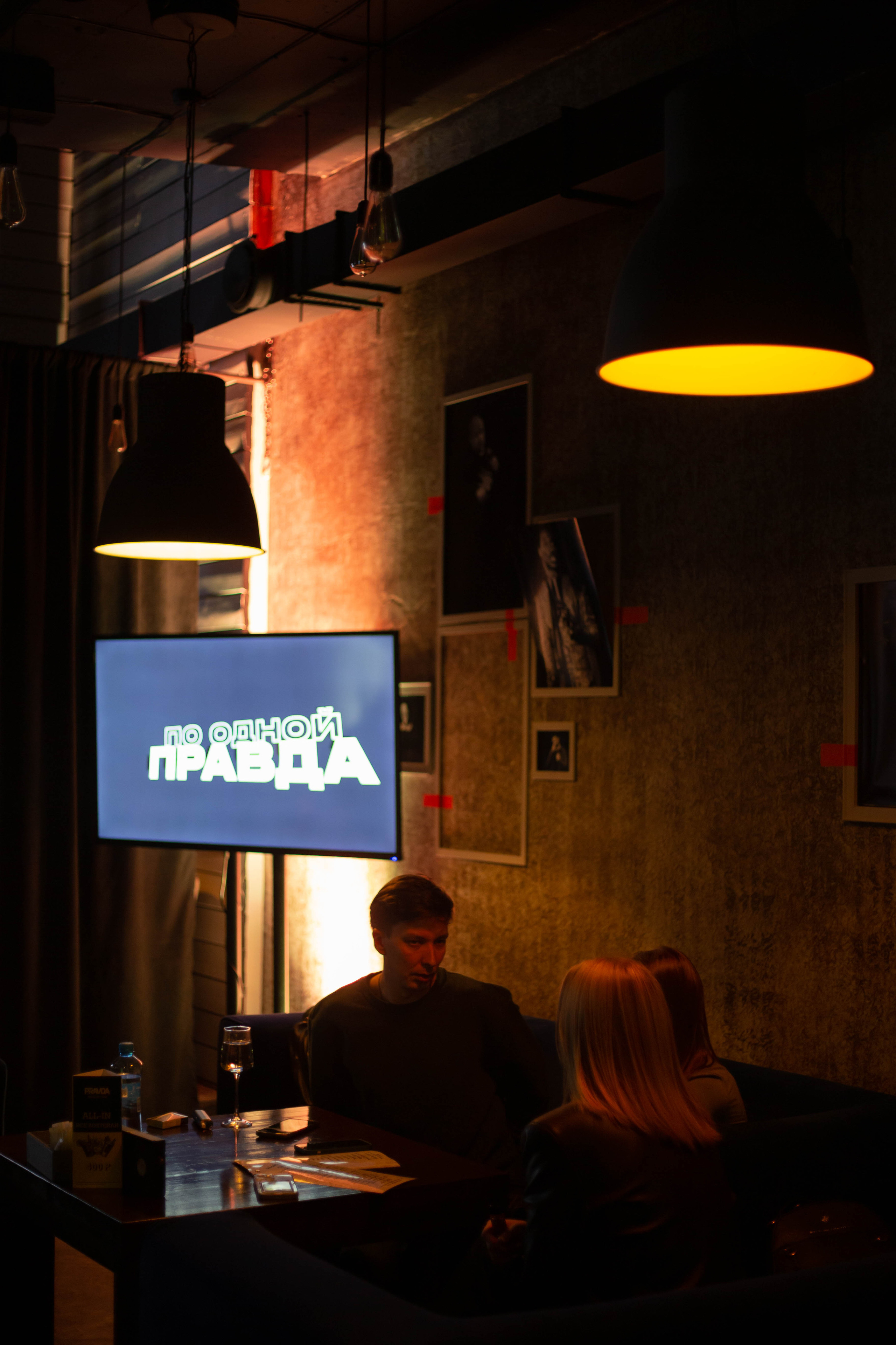 Шоу правда по одной. Фотограф Екатеринбург