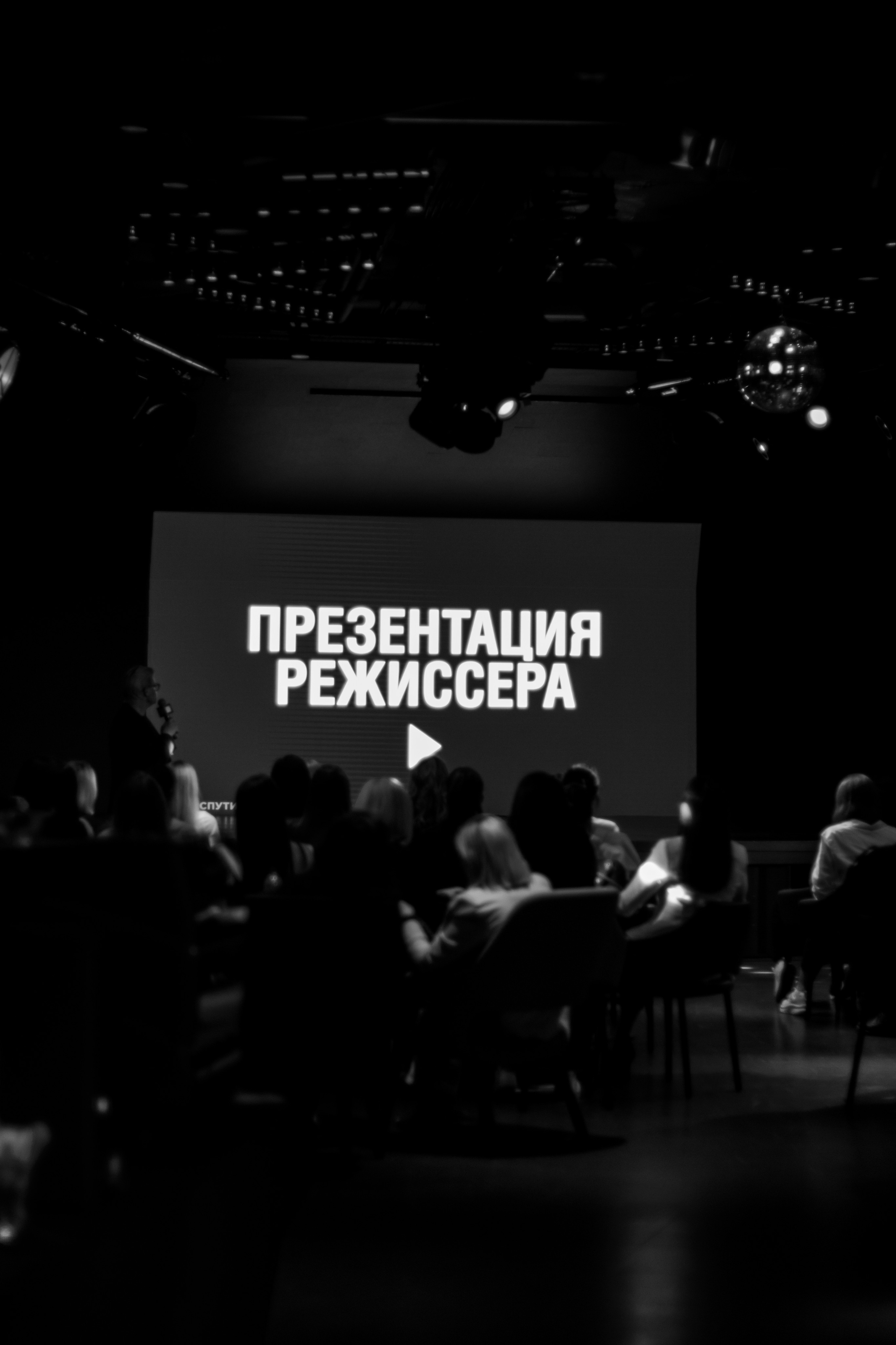 FourForum. Фотограф Екатеринбург