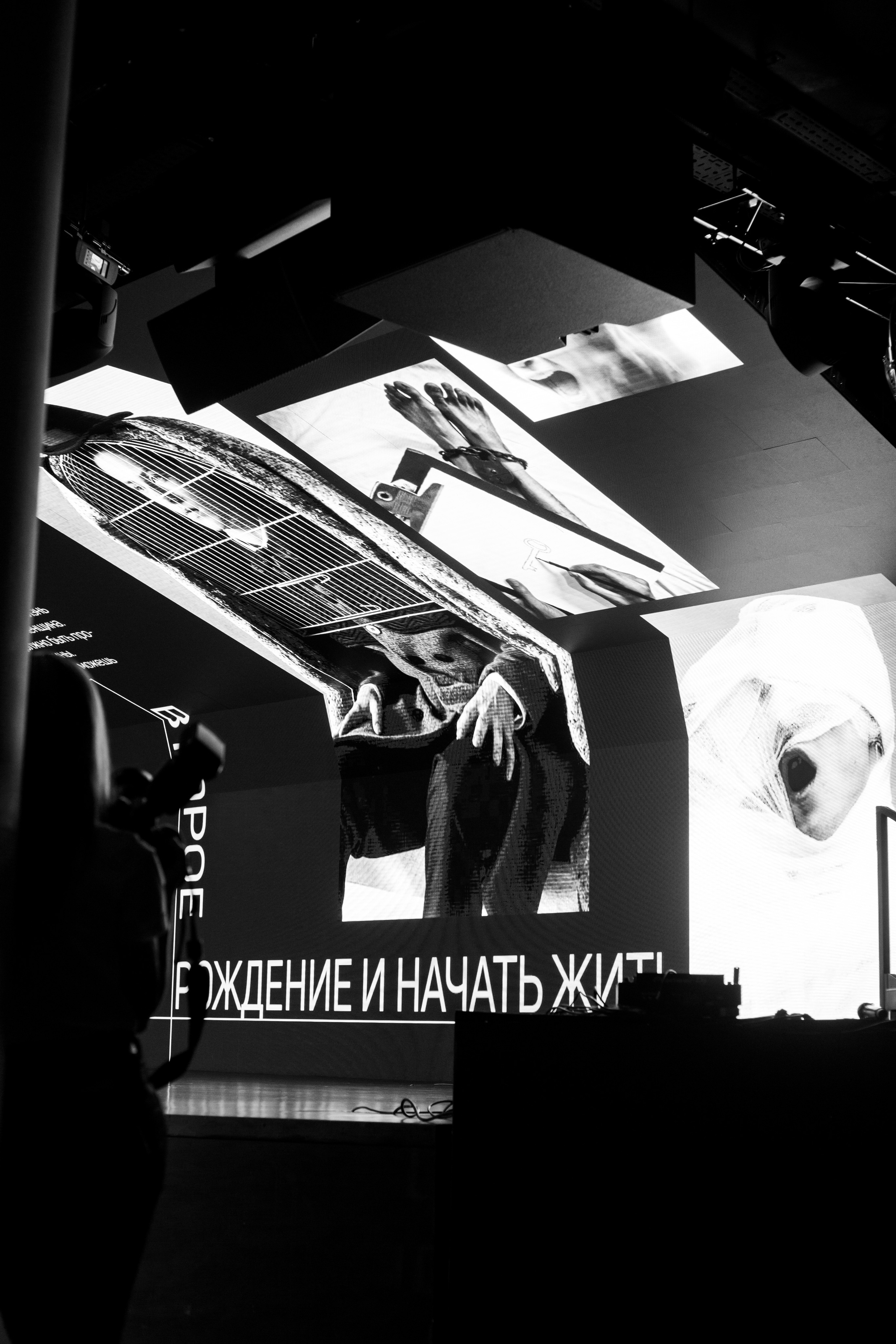 FourForum. Фотограф Екатеринбург