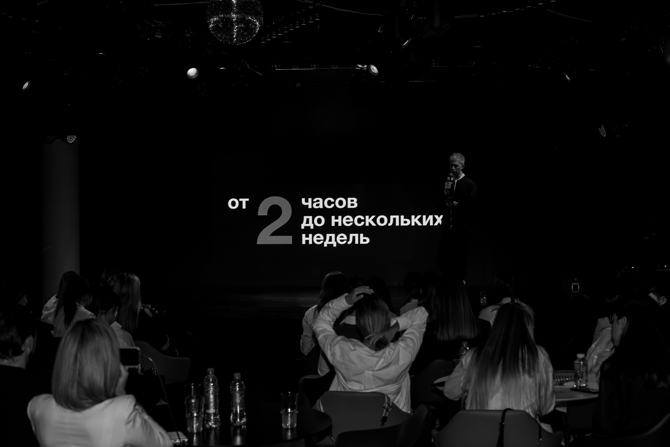 FourForum. Фотограф Екатеринбург